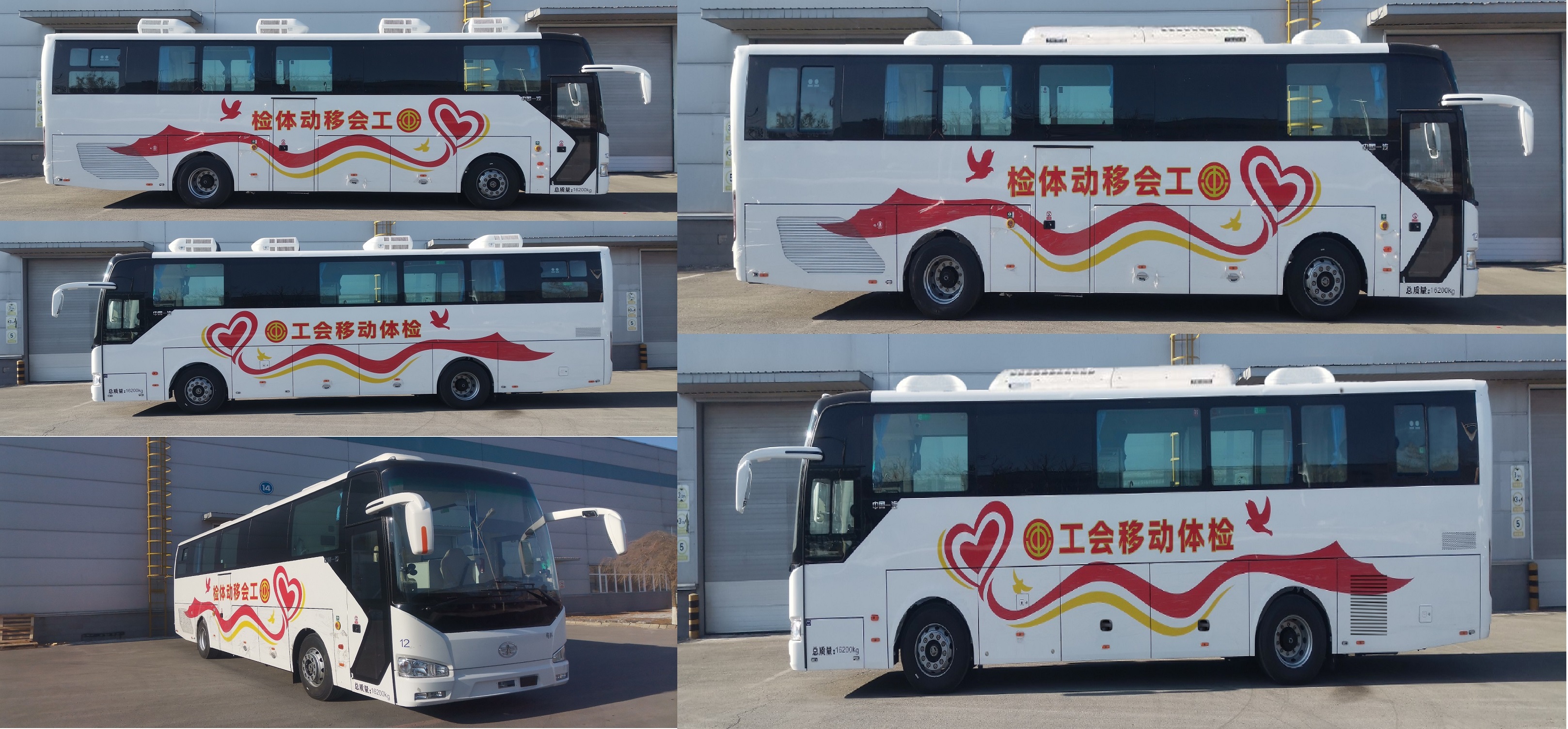 解放牌CA5160XYL2医疗车公告图片