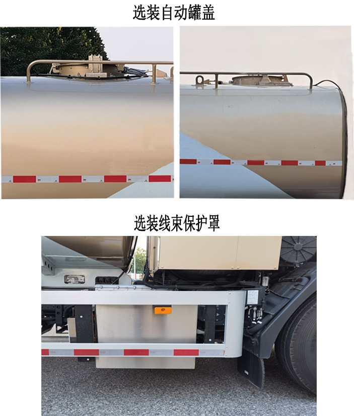 亚洁牌BQJ5180GSSBJFCEV燃料电池洒水车公告图片