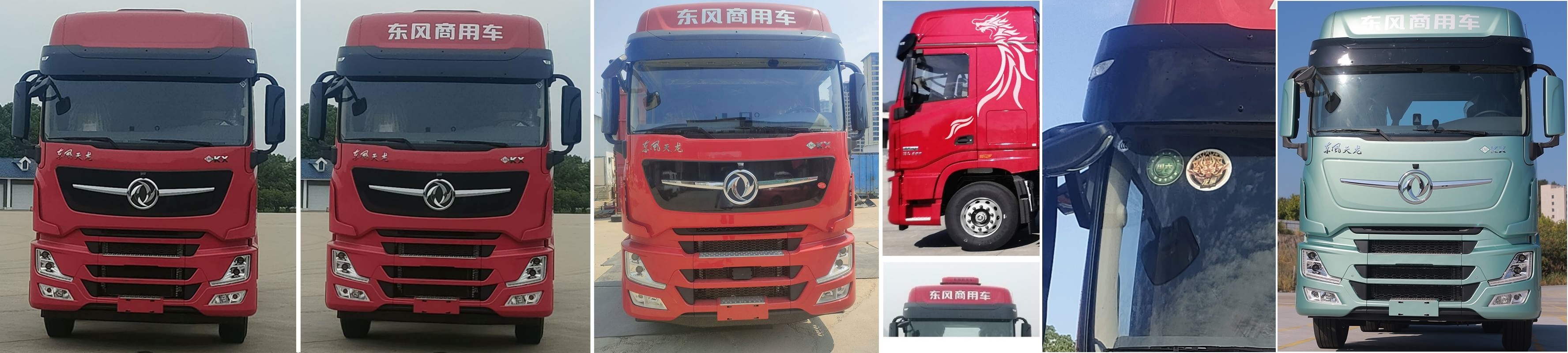 東風(fēng)牌DFH5310XXYC3廂式運輸車公告圖片