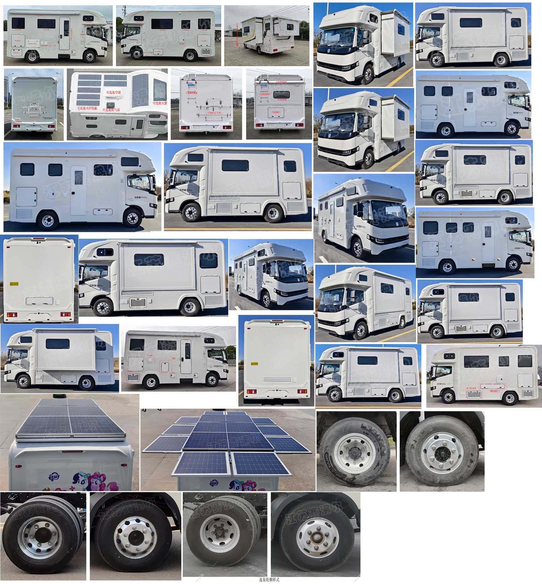 赛沸尔牌SFE5068XLJHEV1插电式混合动力旅居车公告图片