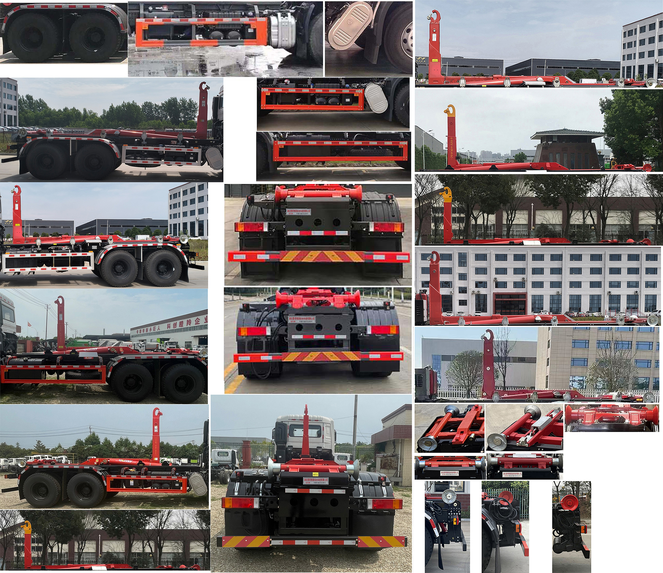楚帝牌DCD5250ZXXD6車廂可卸式垃圾車公告圖片
