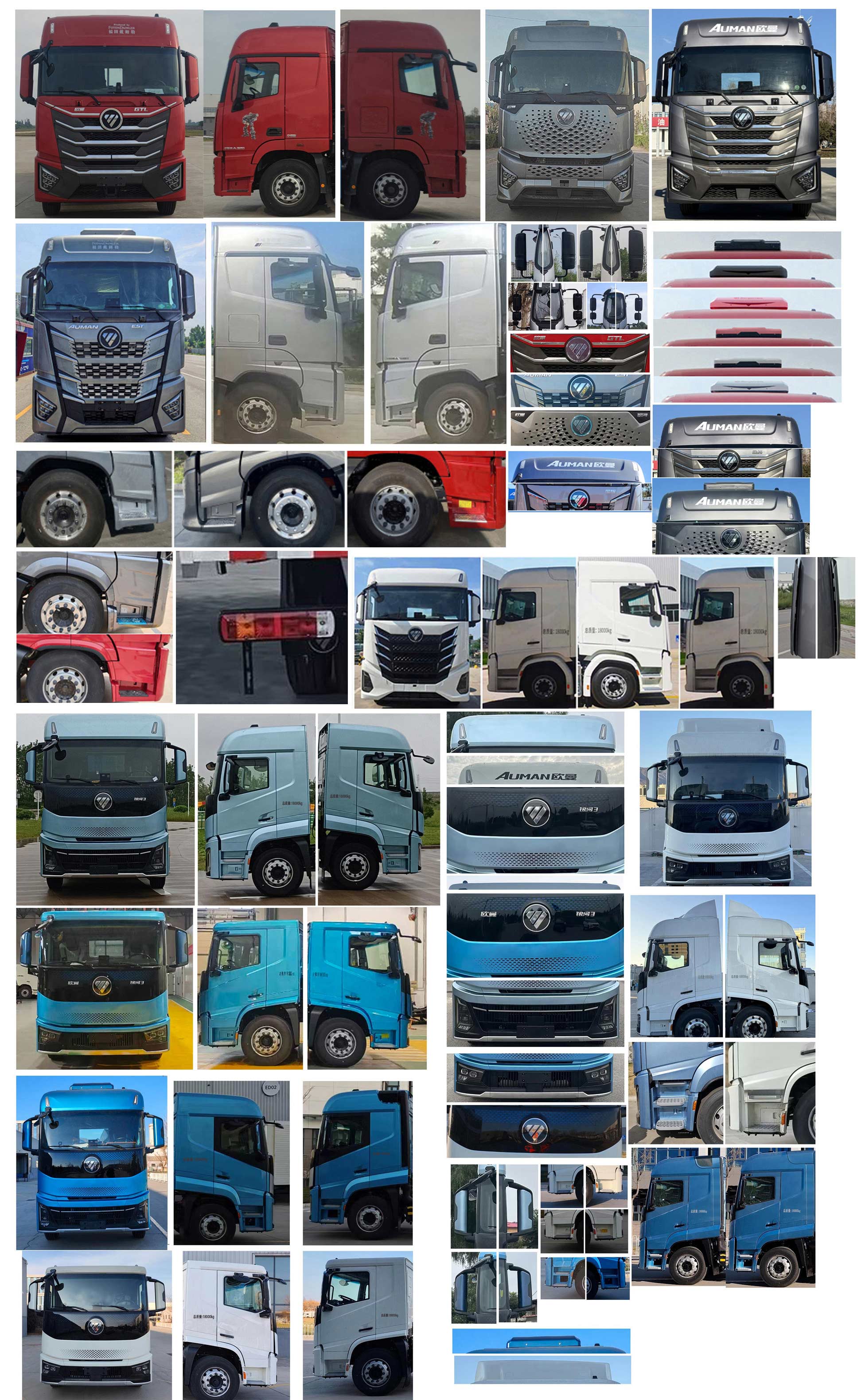 歐曼牌BJ5189CCQY6ANL-06畜禽運(yùn)輸車公告圖片