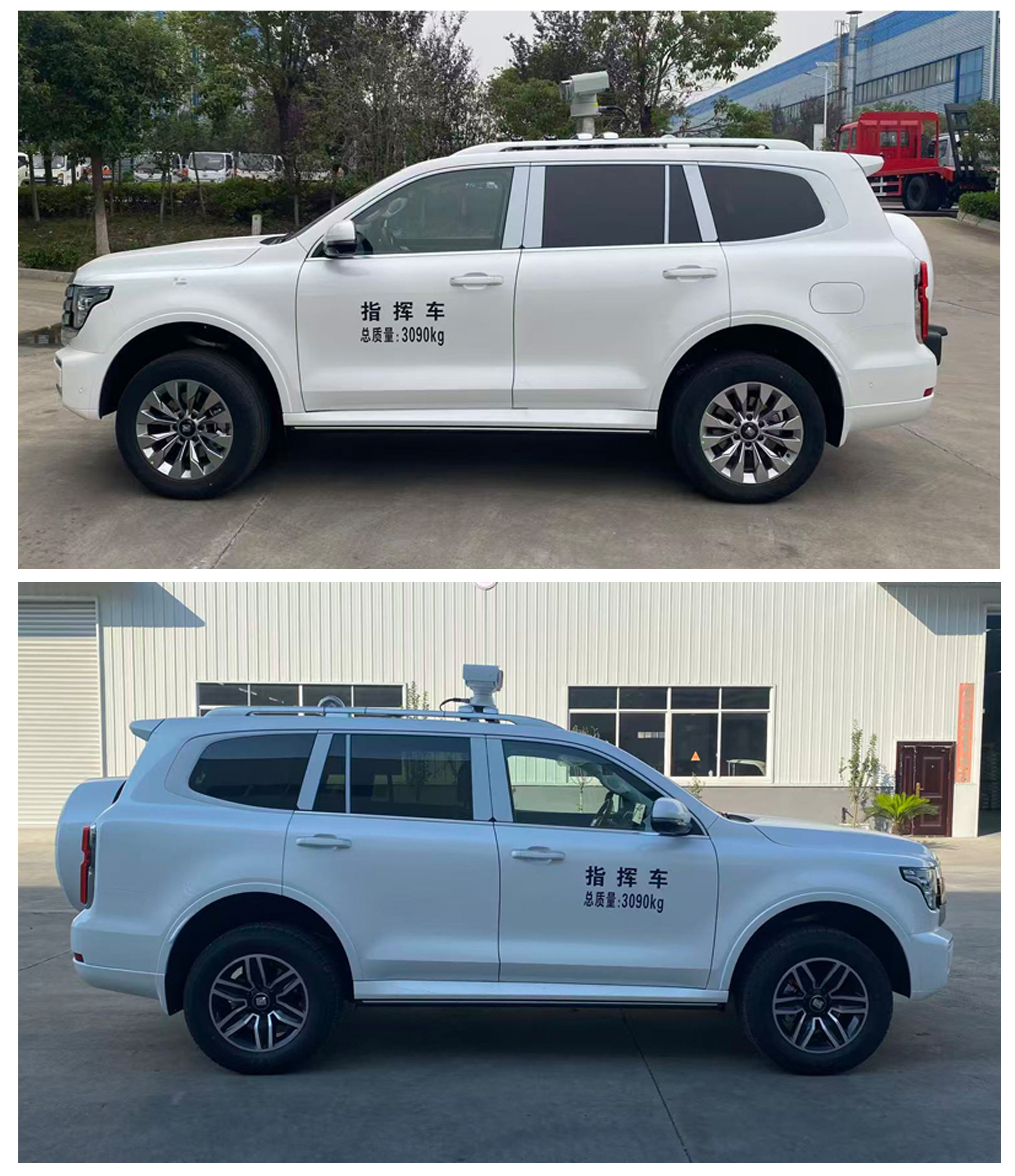 程力牌CL5033XZH6AYH指揮車公告圖片