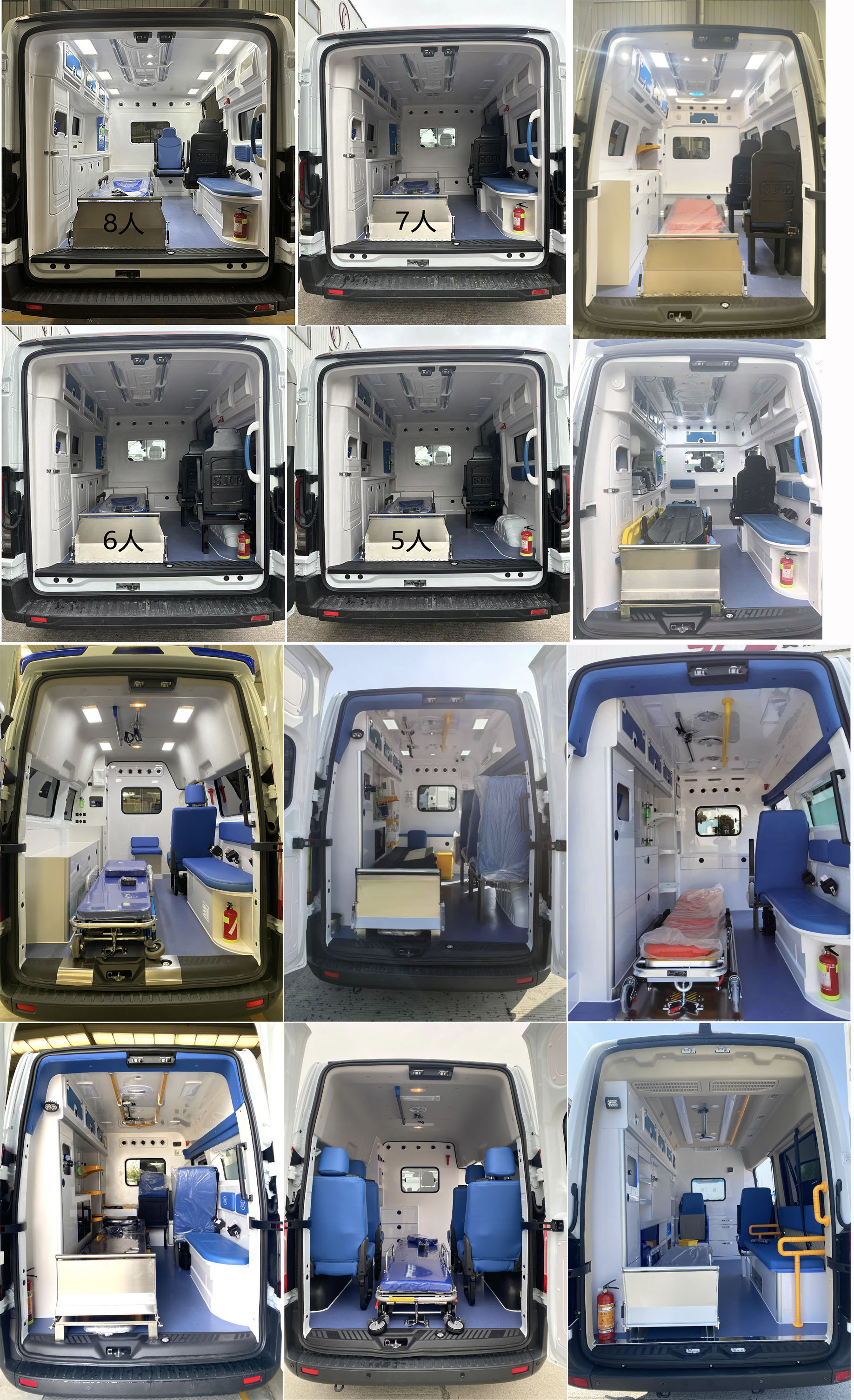 賽沸爾牌SFE5041XJH01救護(hù)車公告圖片