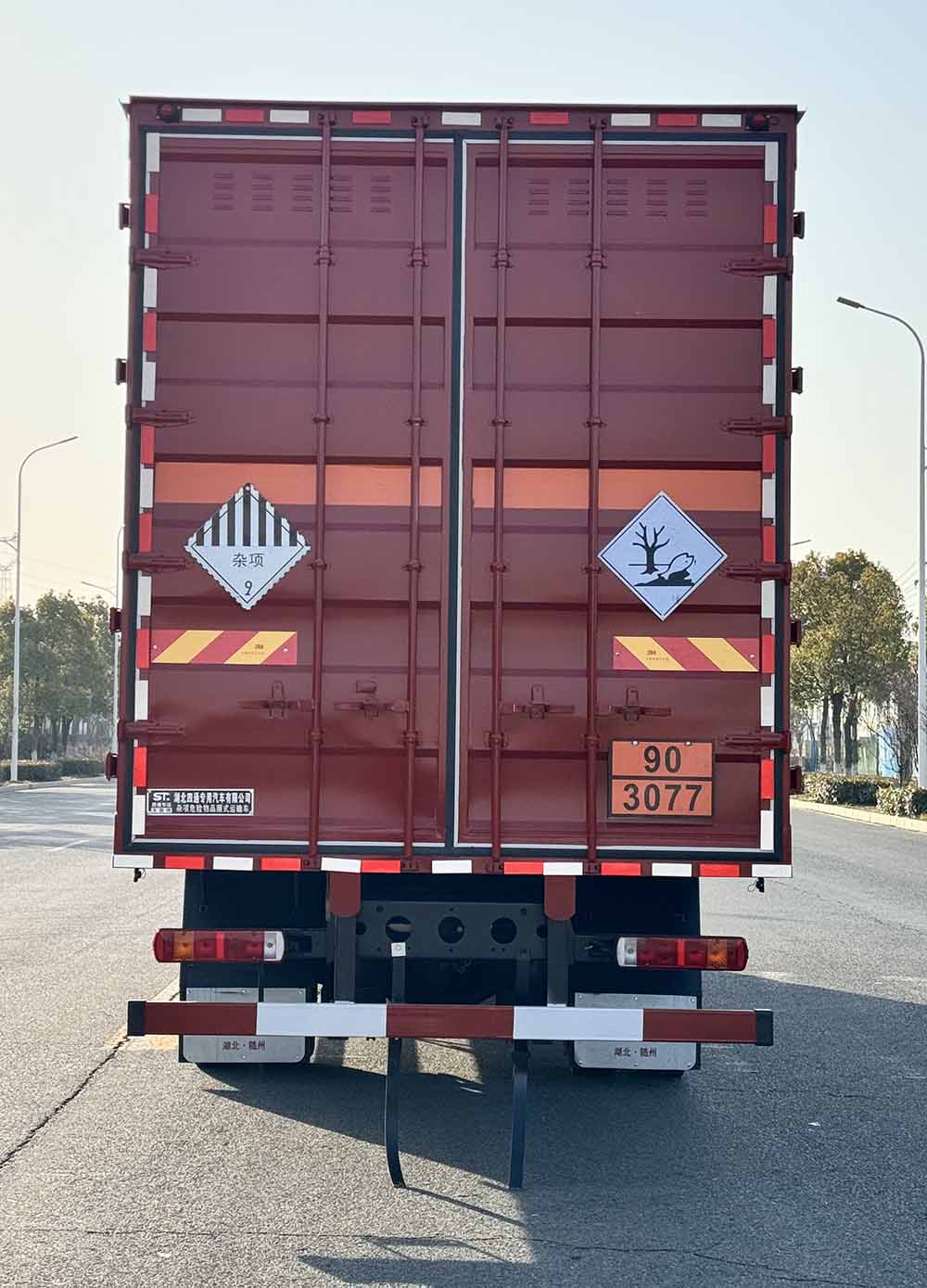 豐霸牌STD5182XZWCA6雜項(xiàng)危險(xiǎn)物品廂式運(yùn)輸車公告圖片