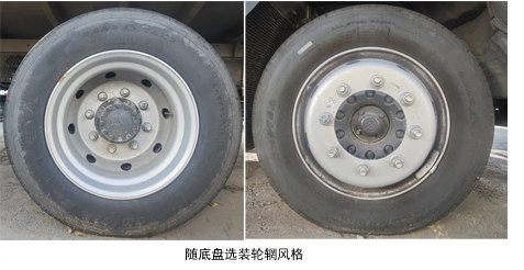 普罗科牌BJ5123TXCEV-P1纯电动吸尘车公告图片