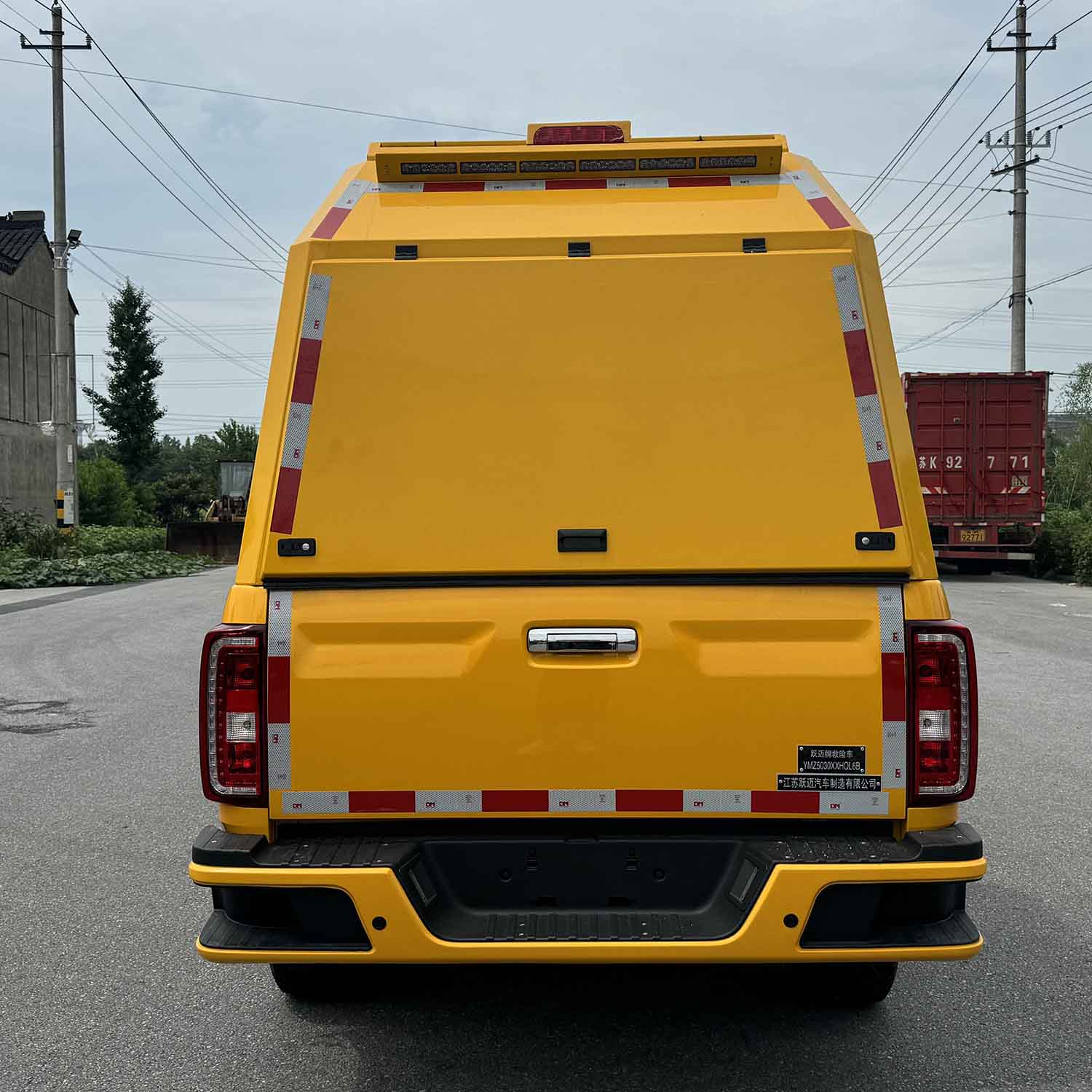 躍邁牌YMZ5030XXHQL6B救險(xiǎn)車公告圖片