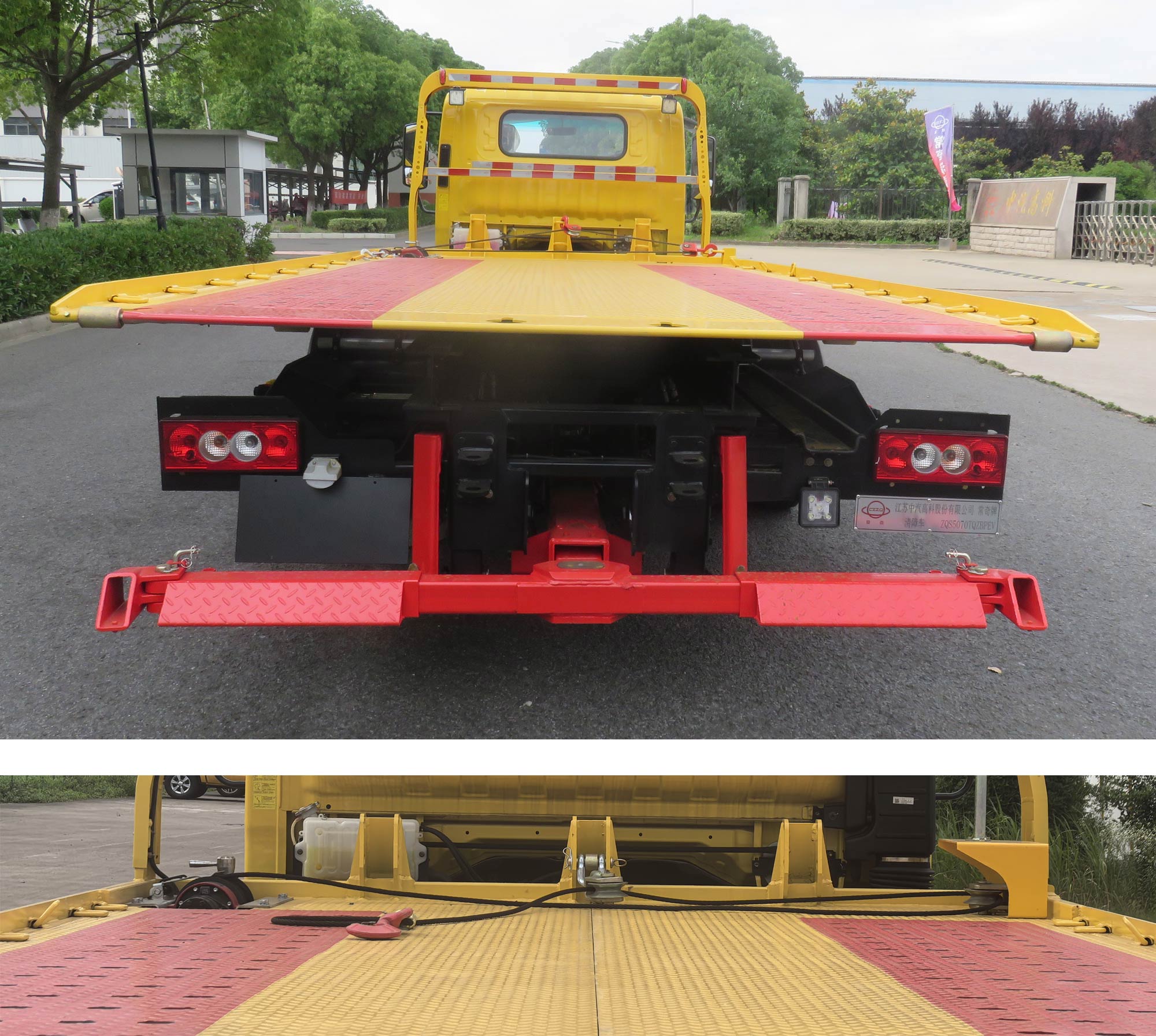 常奇牌ZQS5070TQZBPEV純電動(dòng)清障車(chē)公告圖片
