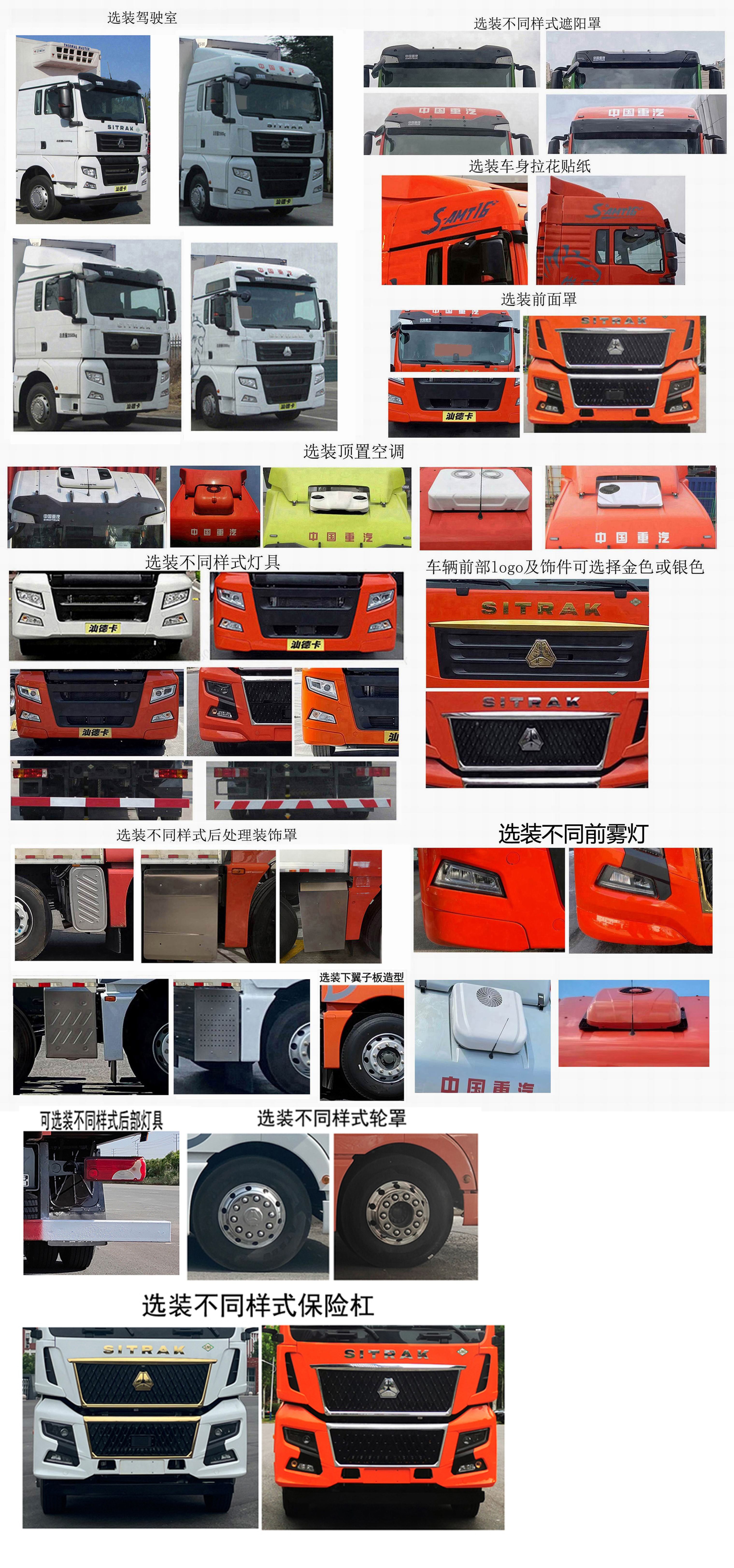 冷藏车图片
