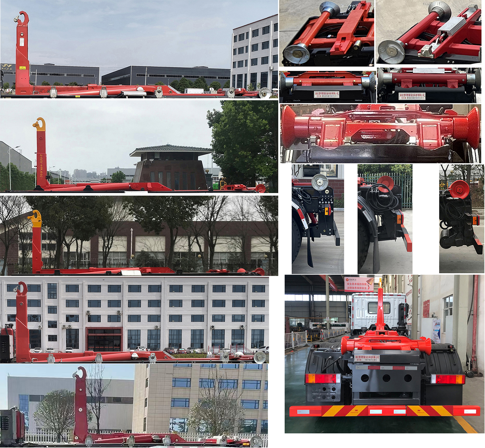 楚帝牌DCD5252ZXXE6車廂可卸式垃圾車公告圖片