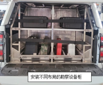 盾甲牌GDJ5030XKC勘察车公告图片