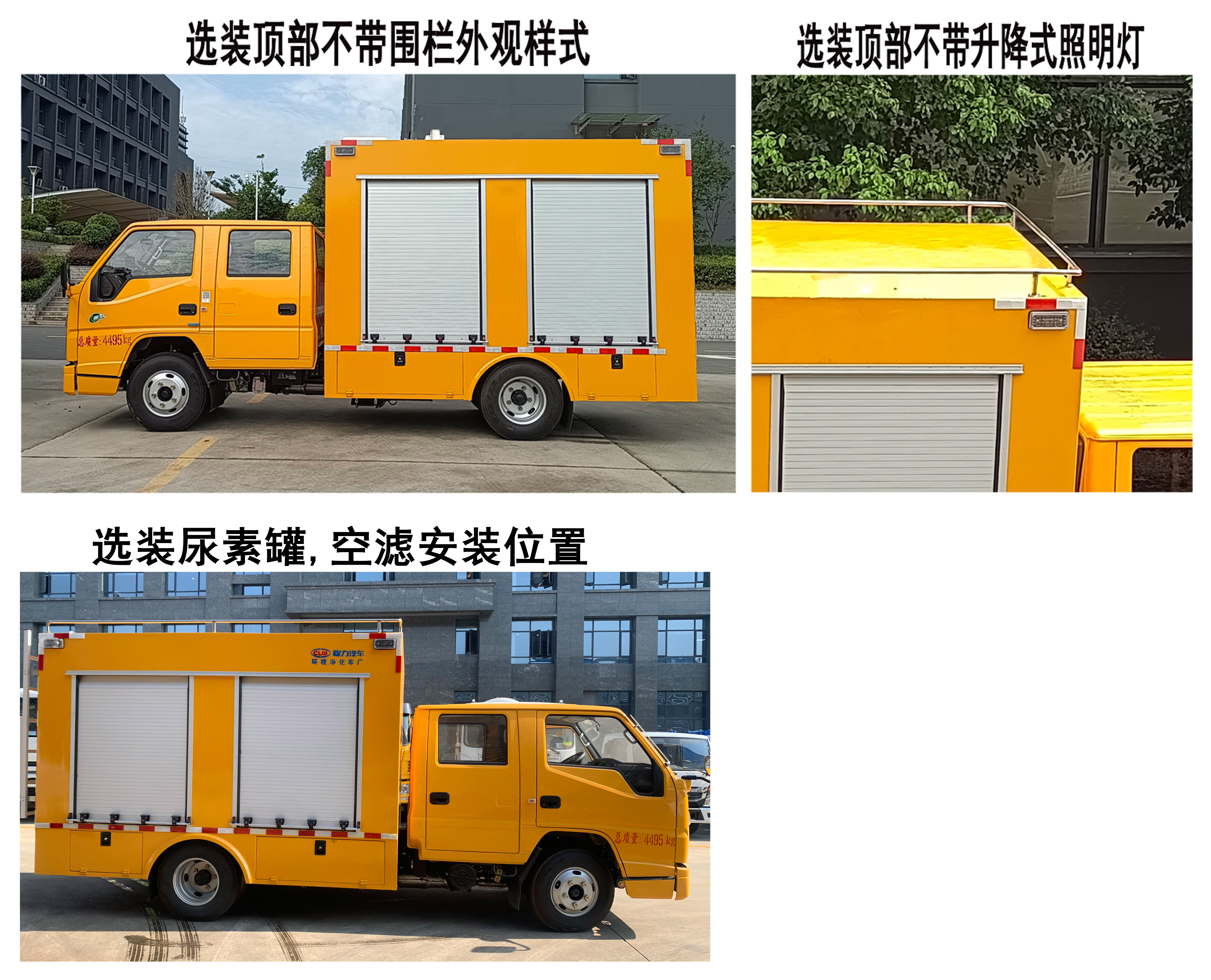 大流量排水抢险车图片