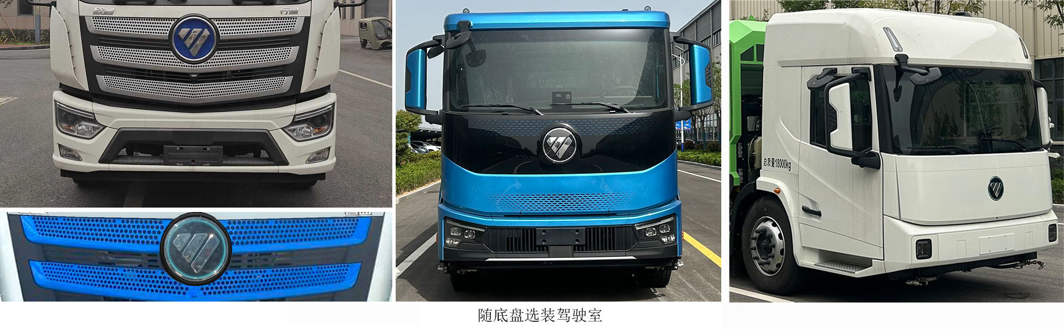 徐工牌XGH5181TXSBBEV纯电动洗扫车公告图片