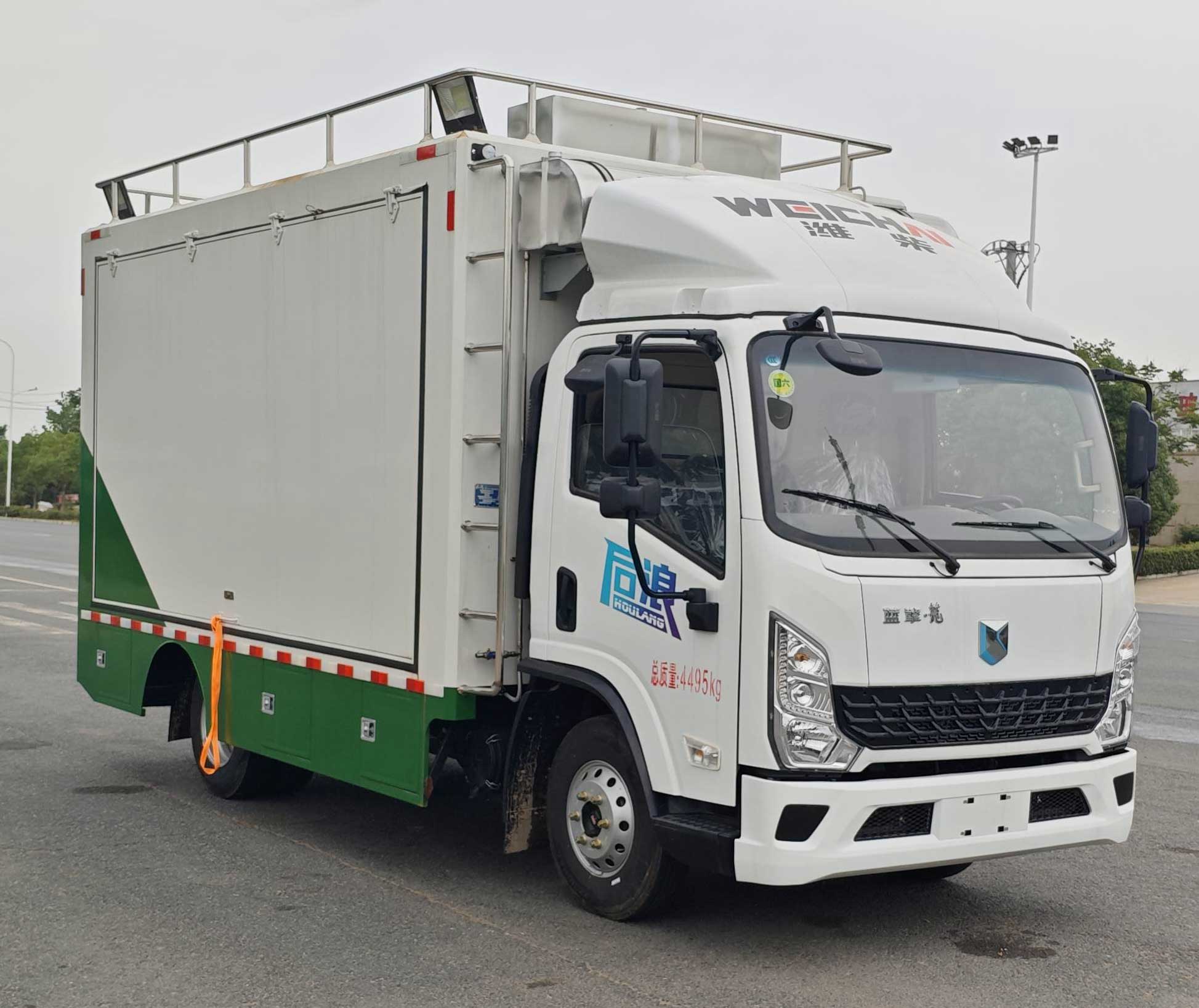 程力威牌CLW5040XCC6RL餐车
