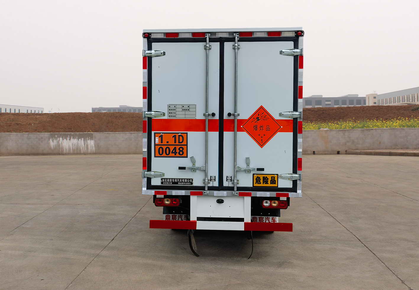 鼎宸腾兴牌DCZ5040XQYSH6爆破器材运输车公告图片