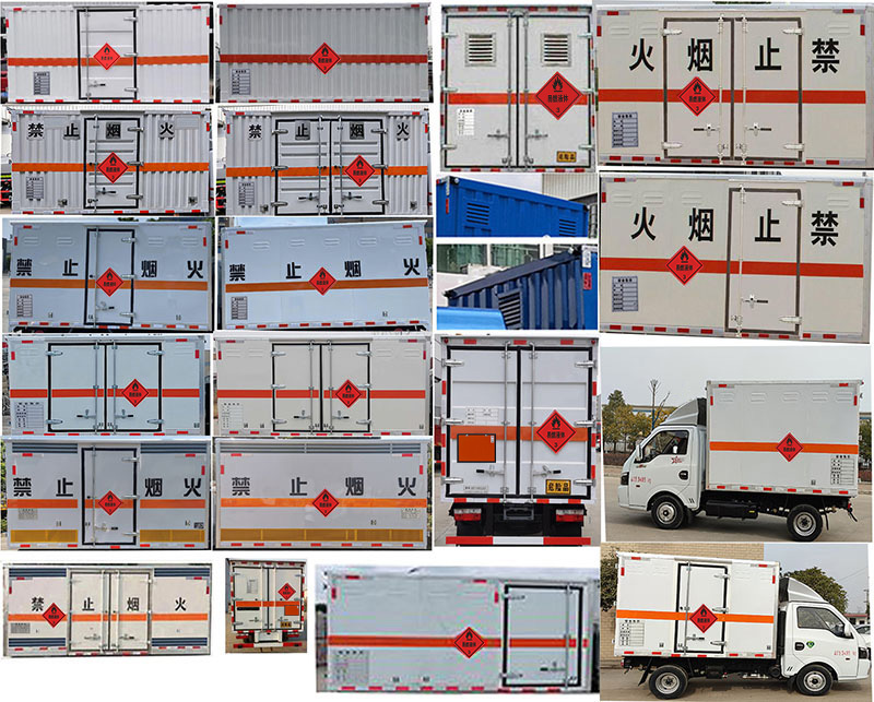 鼎宸腾兴牌DCZ5035XRYE6易燃液体厢式运输车公告图片