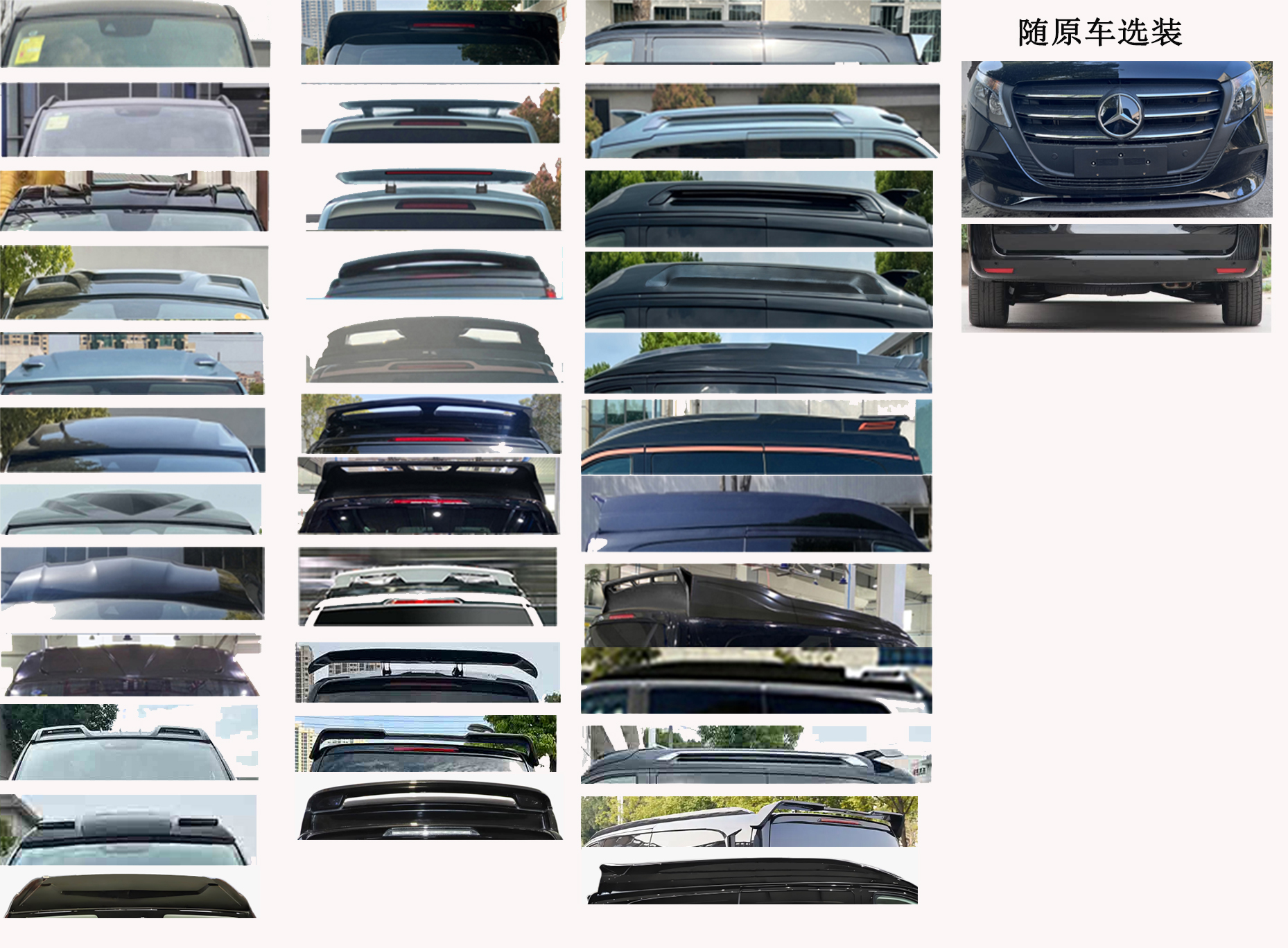 傲旋牌SSC5037XSWE商务车公告图片