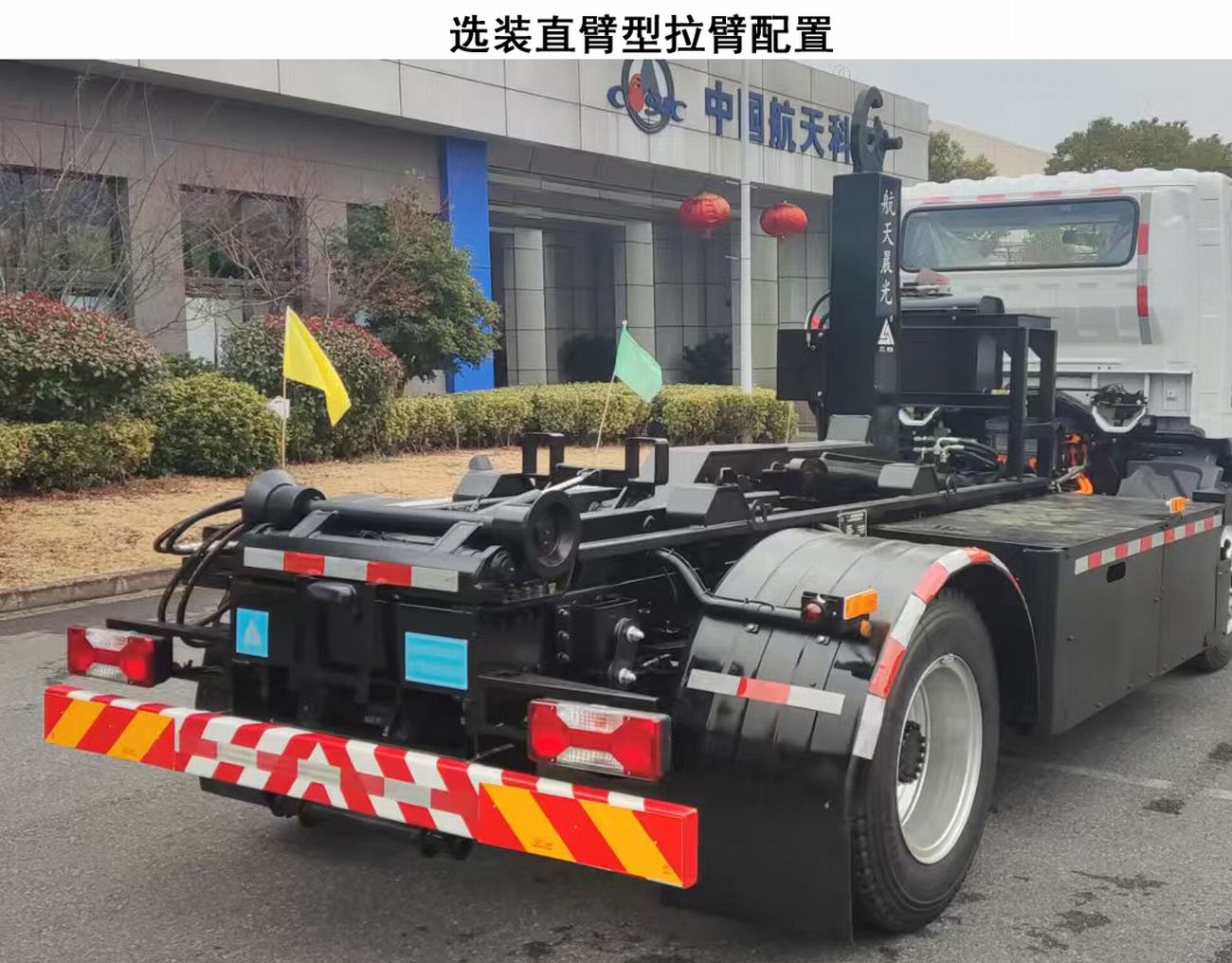 三力牌CGJ5140ZXXSHBEV纯电动车厢可卸式垃圾车公告图片