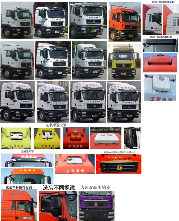弗锐途牌JGF5250XZB装备车公告图片