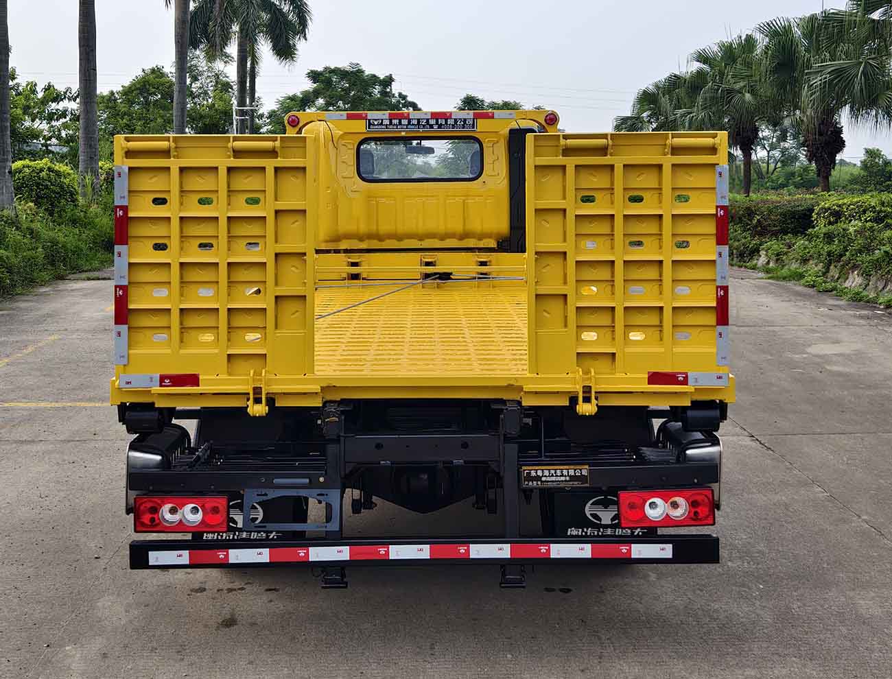 粵海牌YH5044TQZ186P清障車公告圖片