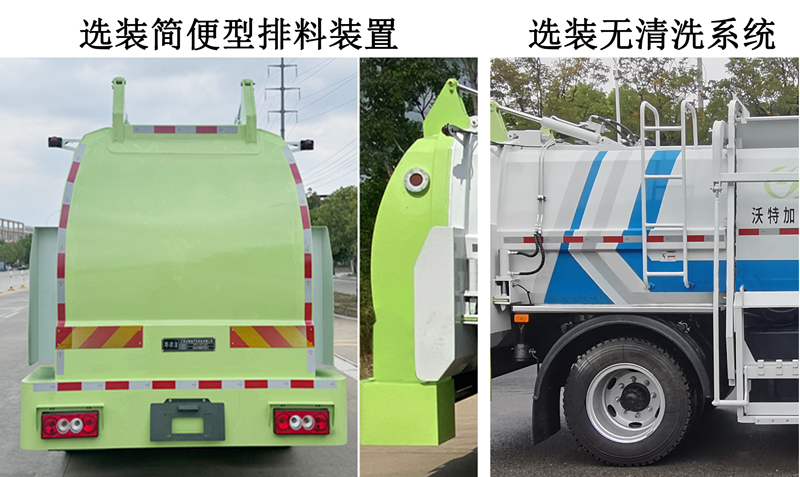 耶律洁牌SWT5120TCABEV纯电动餐厨垃圾车公告图片