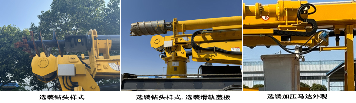 海伦哲牌XHZ5250TXGZ6线杆综合作业车公告图片