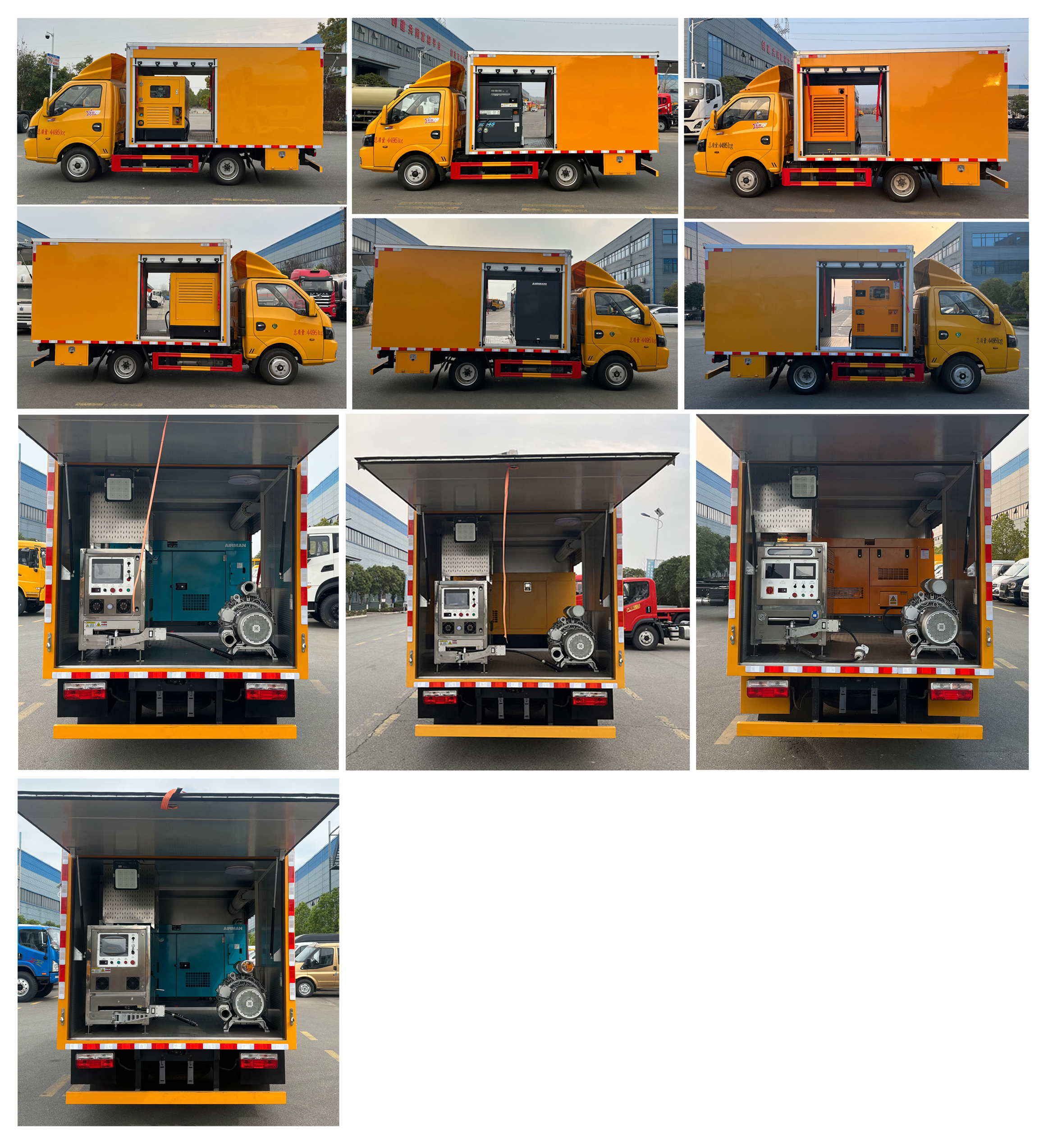 程力牌CL5040XJX6AHQ检修车公告图片
