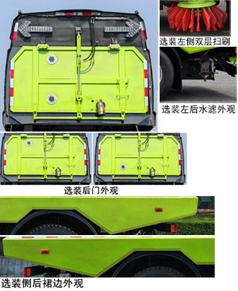 纯电动洗扫车图片