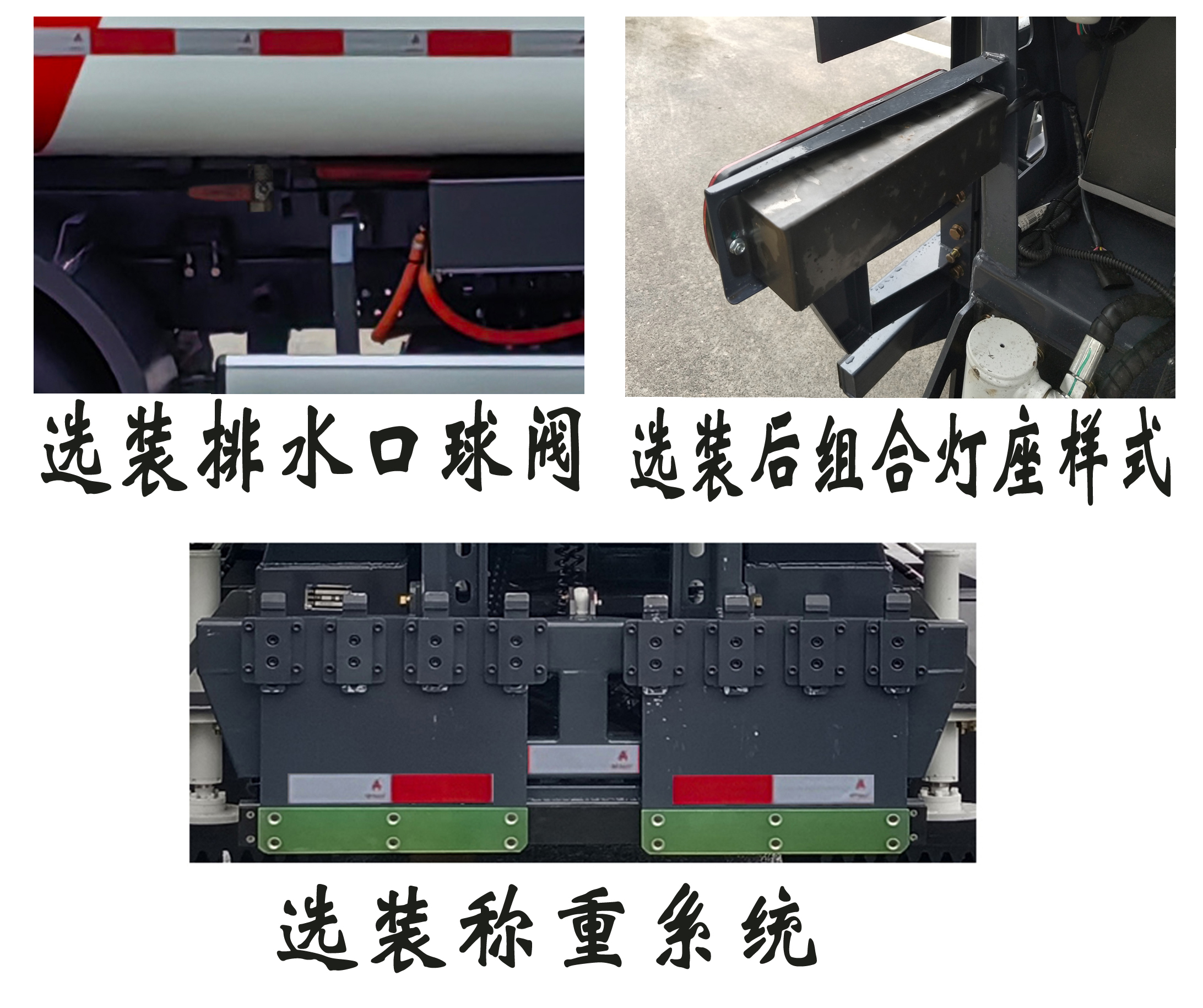 福龙马牌FLM5043ZZZNJBEVH纯电动自装卸式垃圾车公告图片