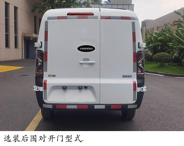 蜀都牌CDK5030XXYBEV1纯电动厢式运输车公告图片