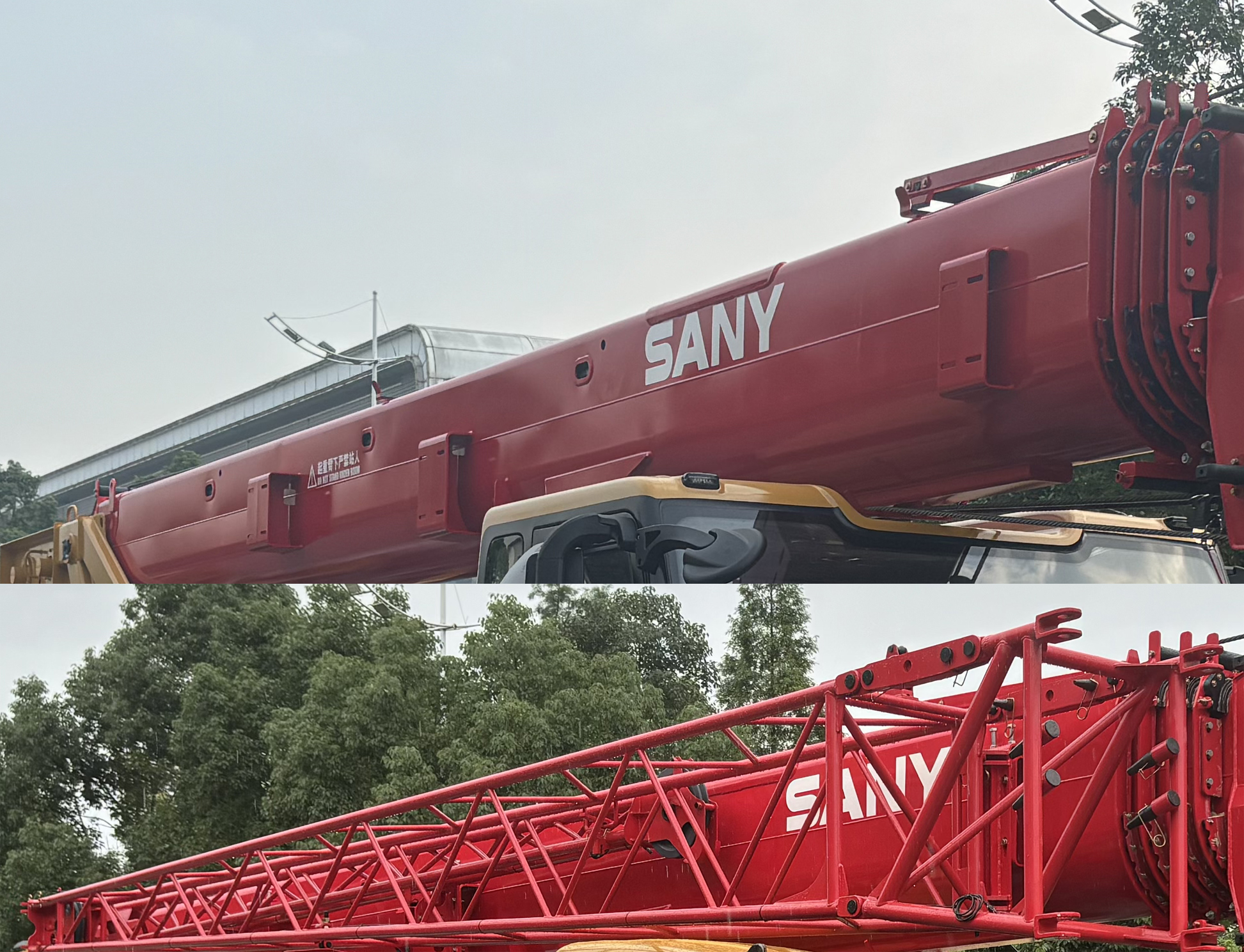 三一牌SYM5372JQZ50C8汽车起重机公告图片