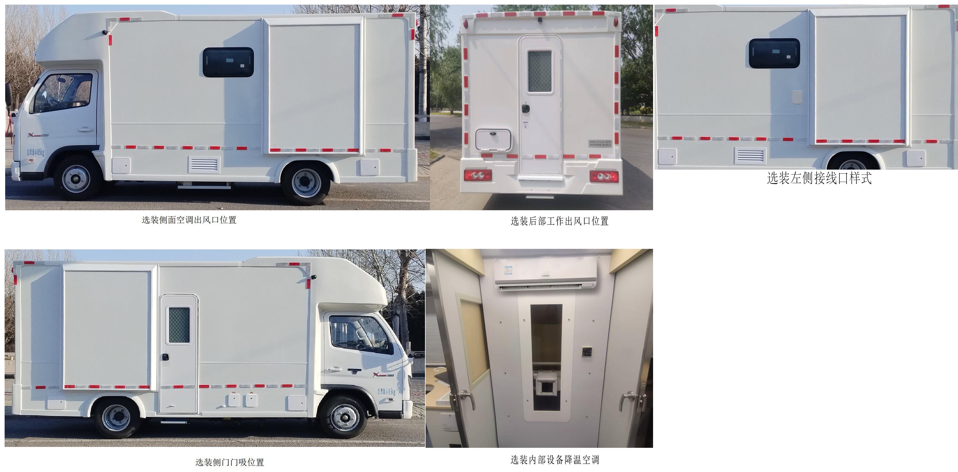 唯航牌AND5043XYL医疗车公告图片