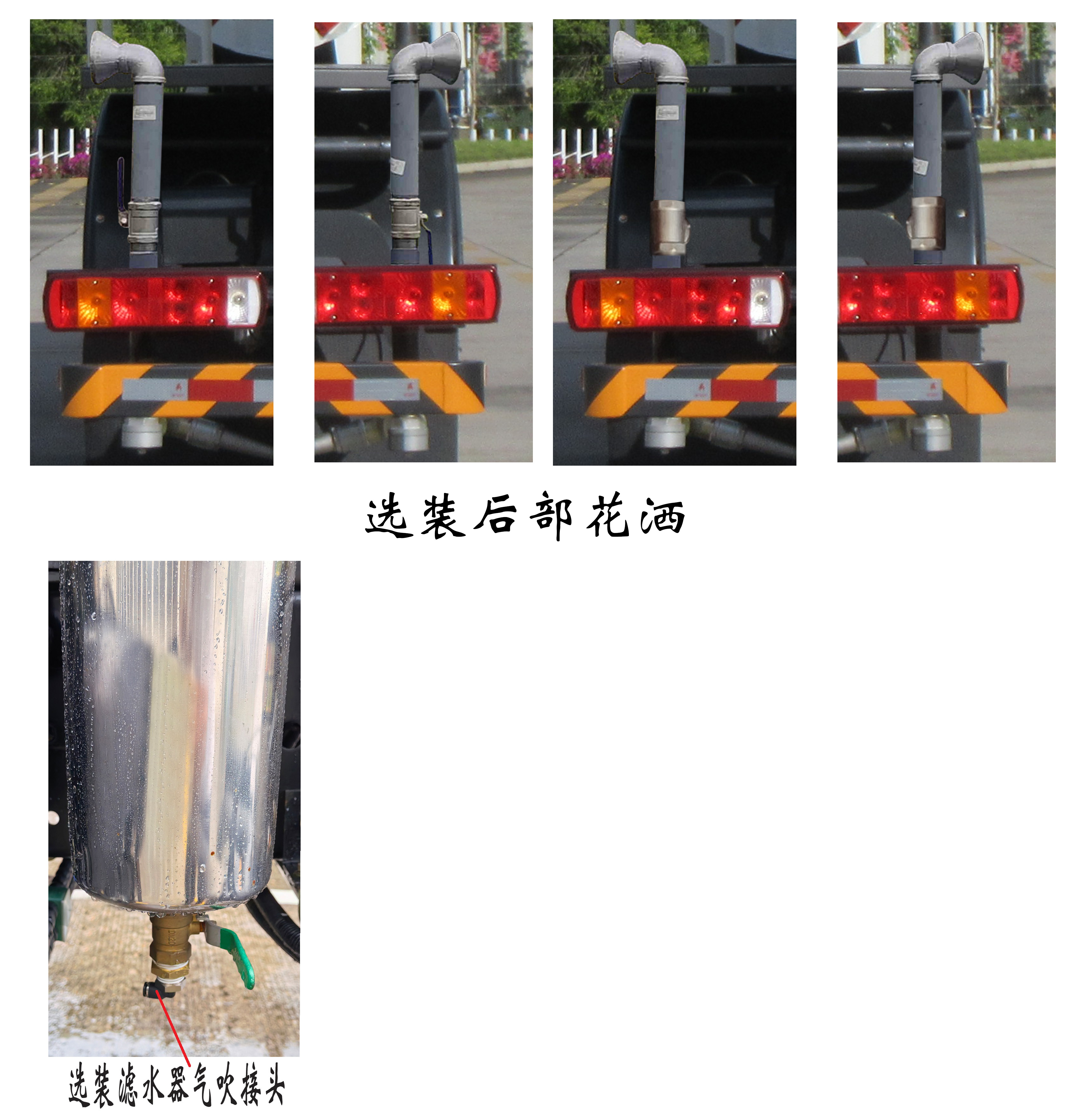 福龙马牌FLM5180TDYFMBEV纯电动多功能抑尘车公告图片