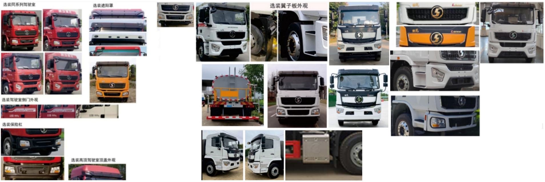 元年牌XSH5189GPSSX6绿化喷洒车公告图片
