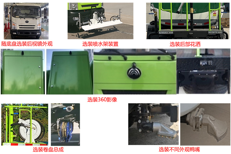 凯恒达牌HKD5100GQXYTBEV纯电动清洗车公告图片