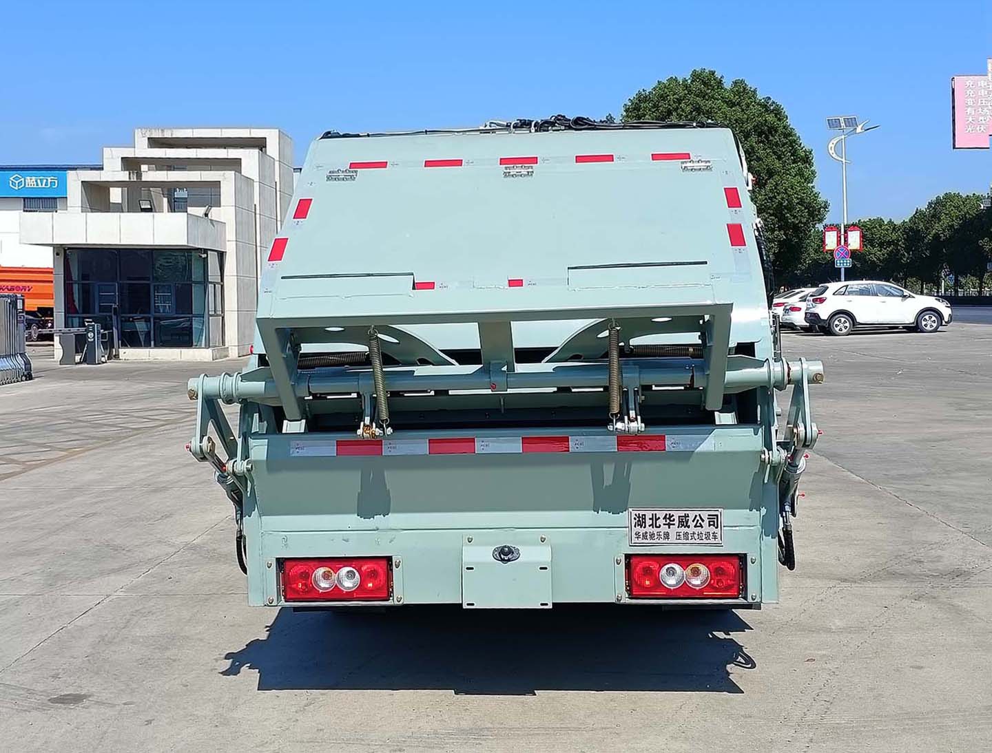 華威馳樂牌SGZ5040ZYSBJ6壓縮式垃圾車公告圖片