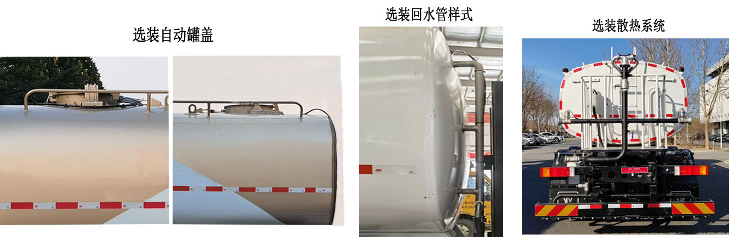 亚洁牌BQJ5250GQXDFBEV纯电动清洗车公告图片