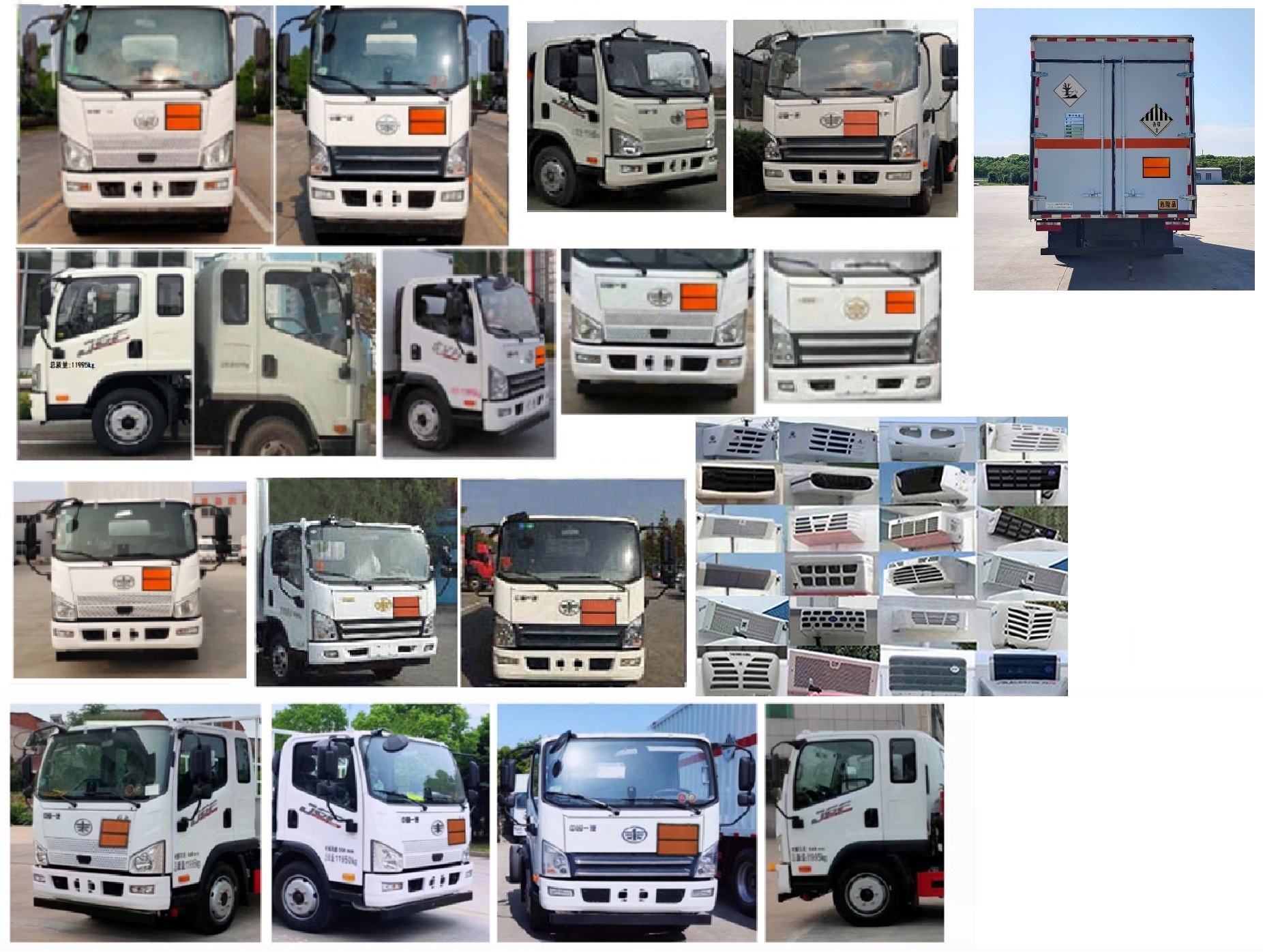 日途牌HTY5120XZWCA6杂项危险物品厢式运输车公告图片