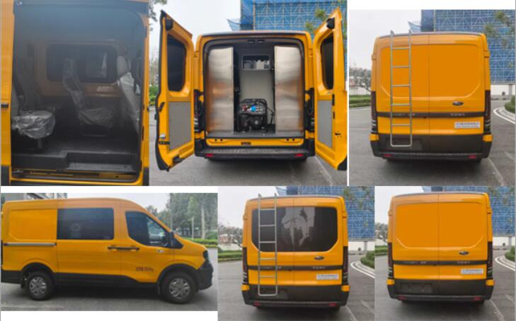 匠興牌ZWJ5045XGCJLE1工程車(chē)公告圖片
