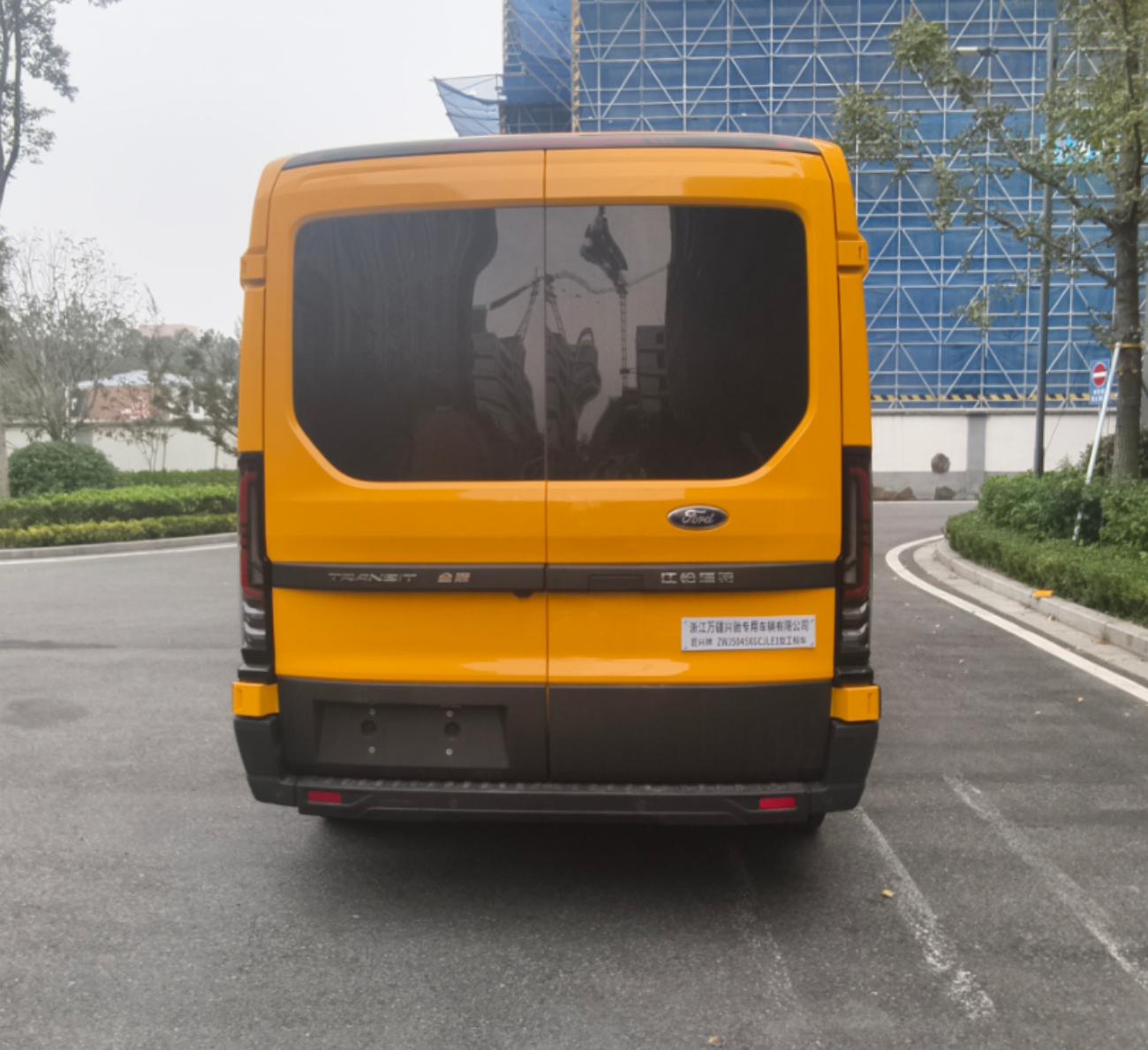匠興牌ZWJ5045XGCJLE1工程車(chē)公告圖片