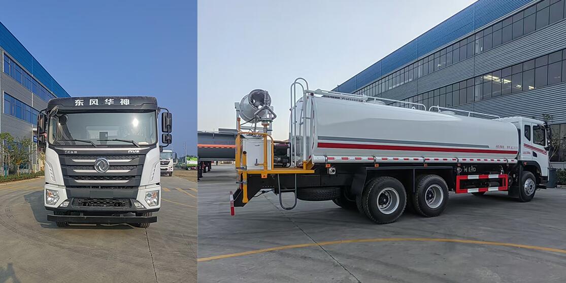 鈺豐源牌YFY5251TSDE6防役消毒灑水車公告圖片