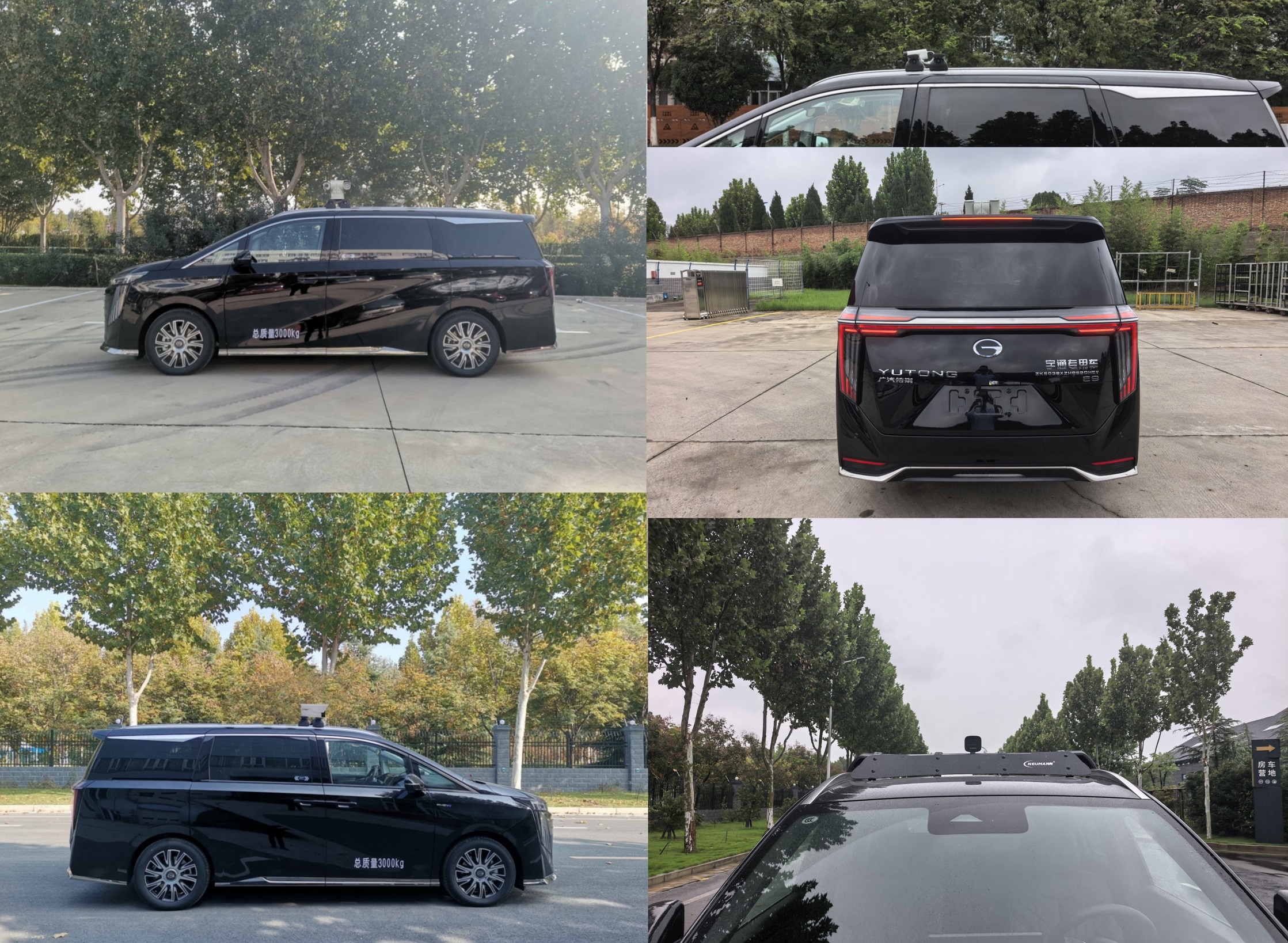 宇通牌ZK5038XZHQ62CHEV插电式混合动力指挥车公告图片