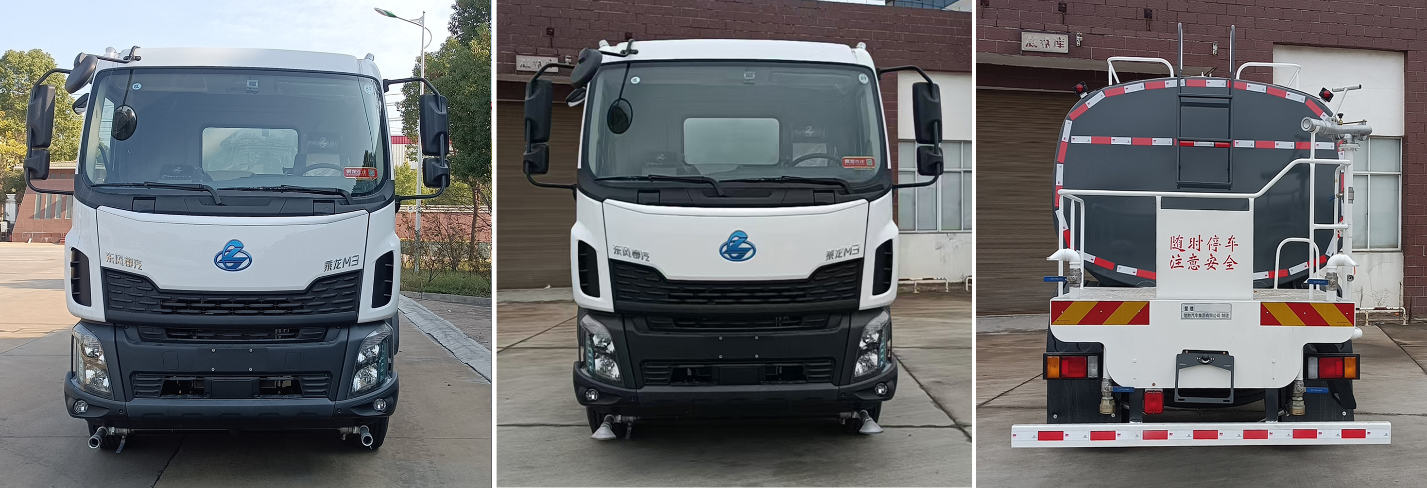 楚勝牌CSC5186GPSLBEV純電動綠化噴灑車公告圖片