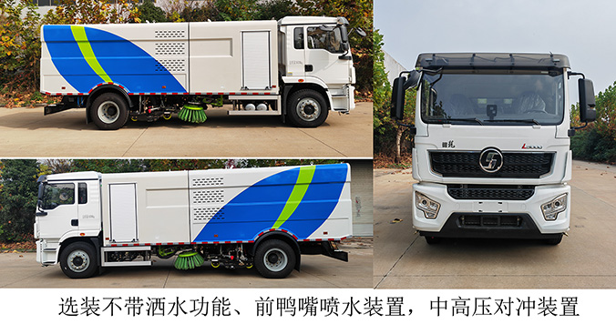 中科尚昇牌ZKS5180TXSSEV纯电动洗扫车公告图片