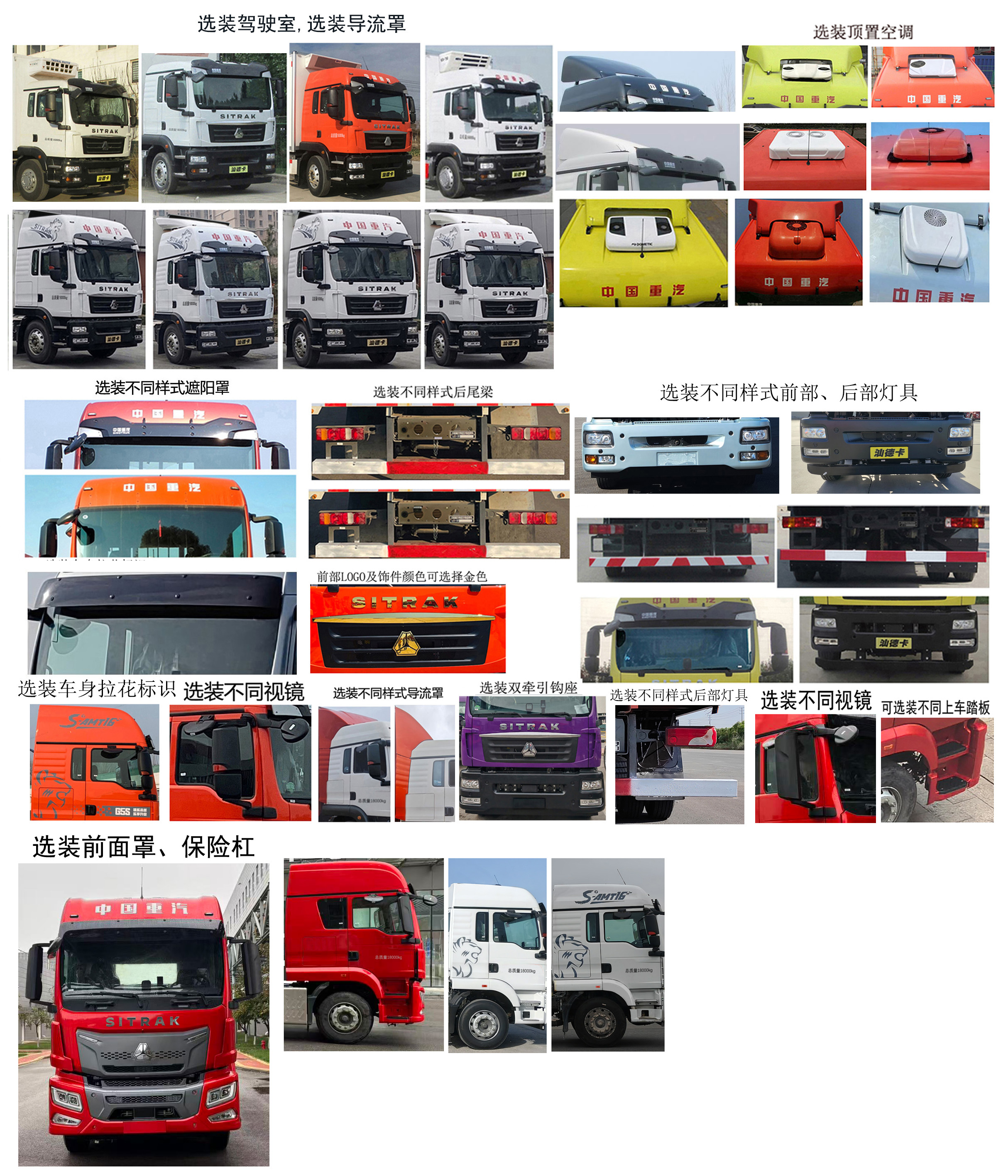 汕德卡牌ZZ5186XLCN711GF1H冷藏車公告圖片