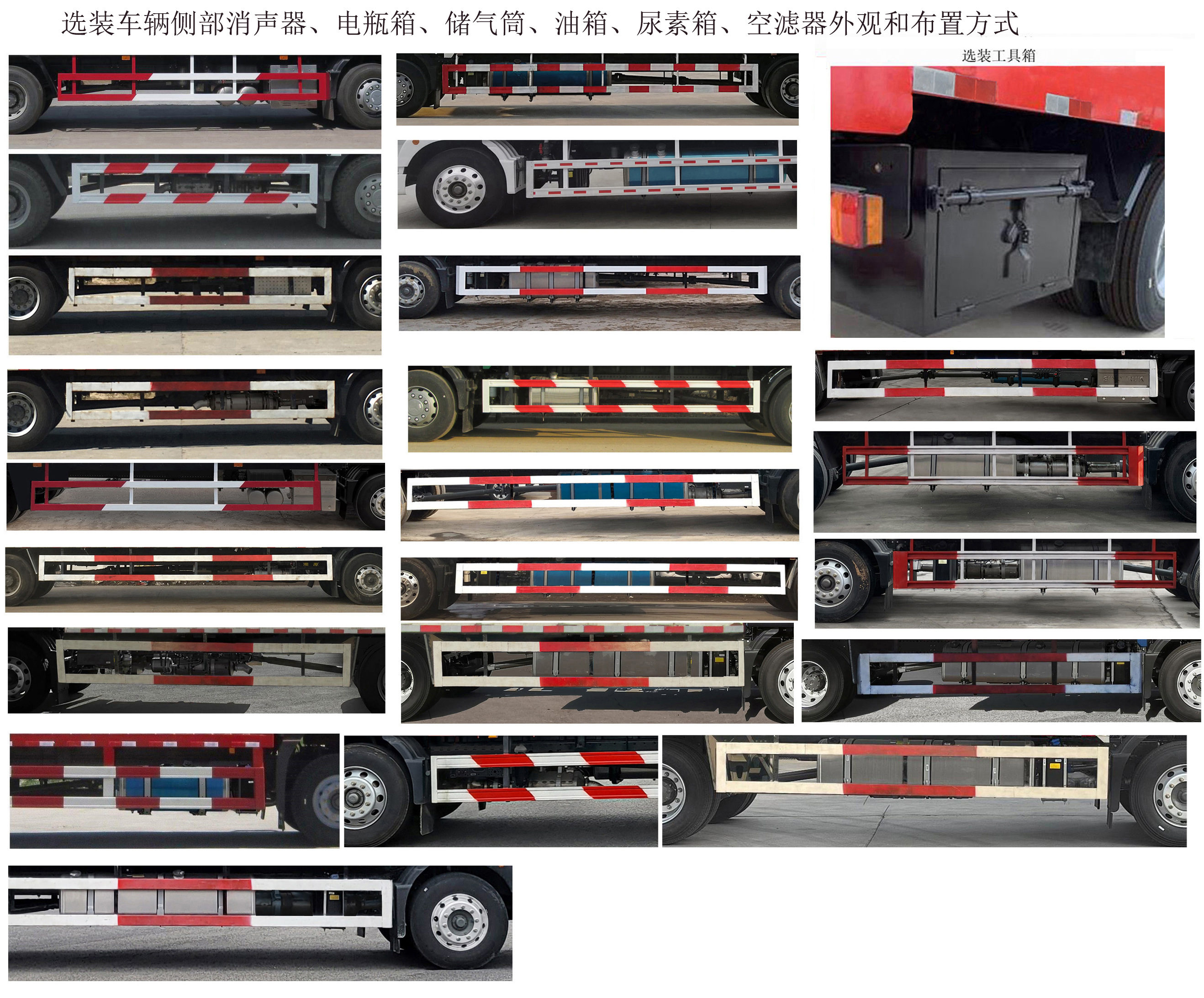 汕德卡牌ZZ5186XYKN711GF1H翼開啟廂式車公告圖片