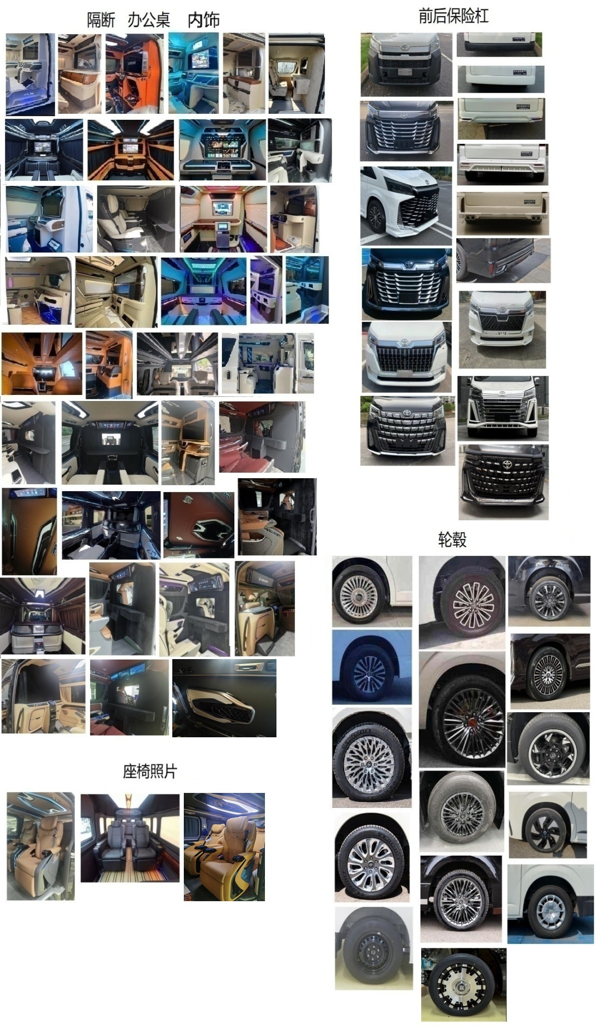 凯烁牌KSQ5031XSW商务车公告图片