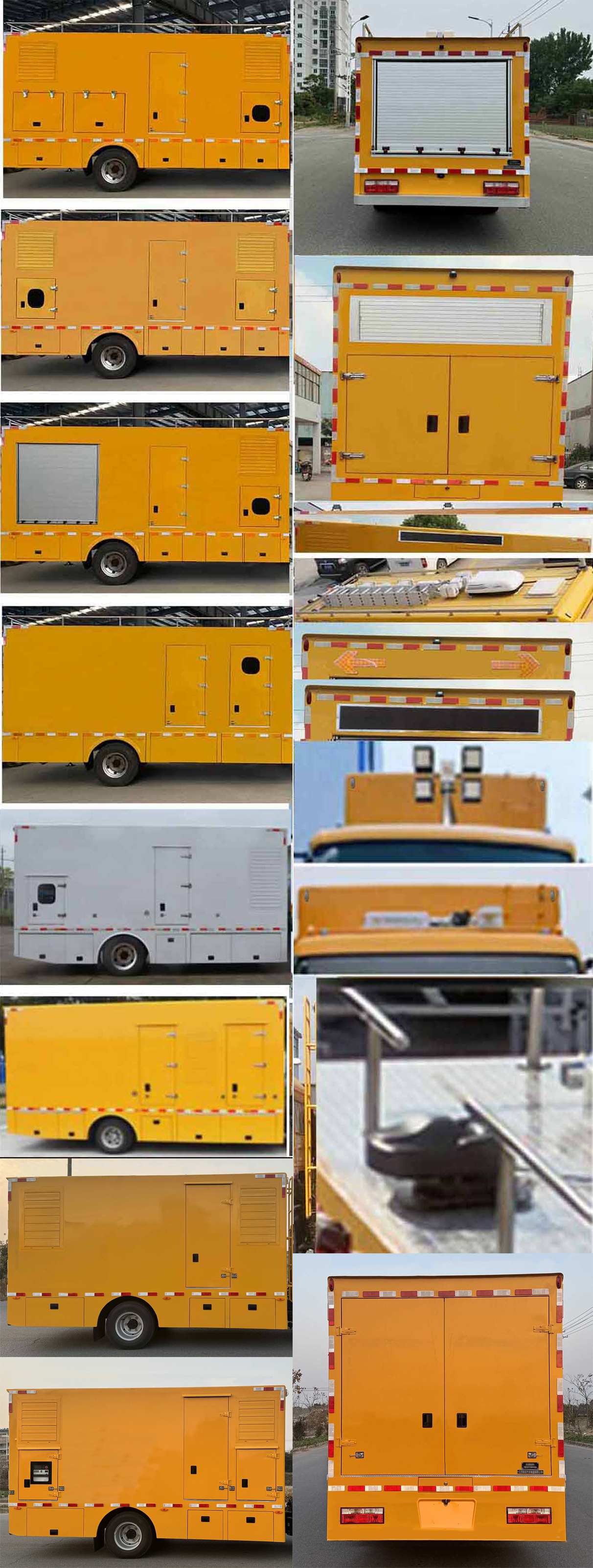 躍邁牌YMZ5073XDYEQ6電源車公告圖片