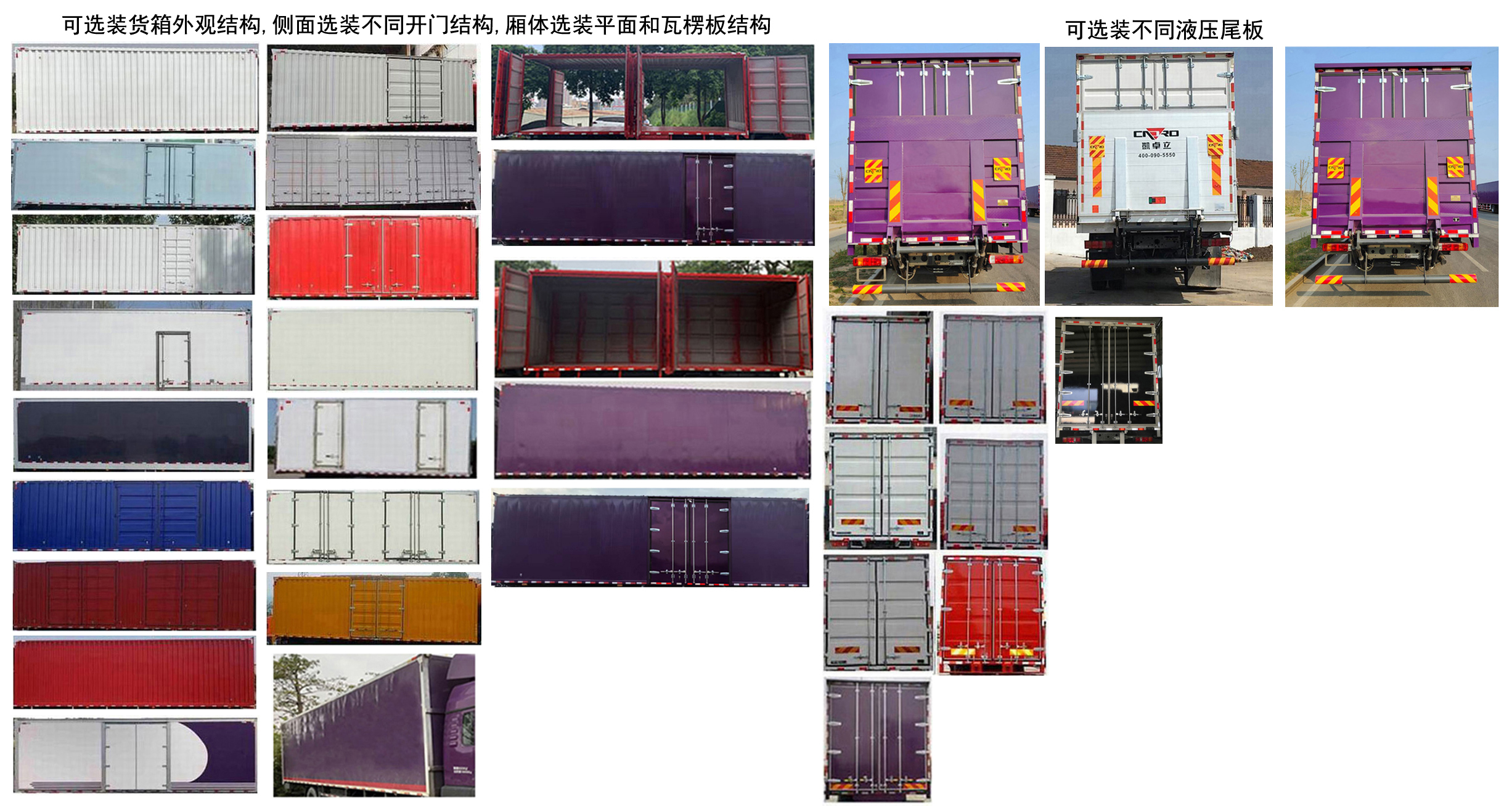 汕德卡牌ZZ5186XXYN711GF1H廂式運(yùn)輸車(chē)公告圖片