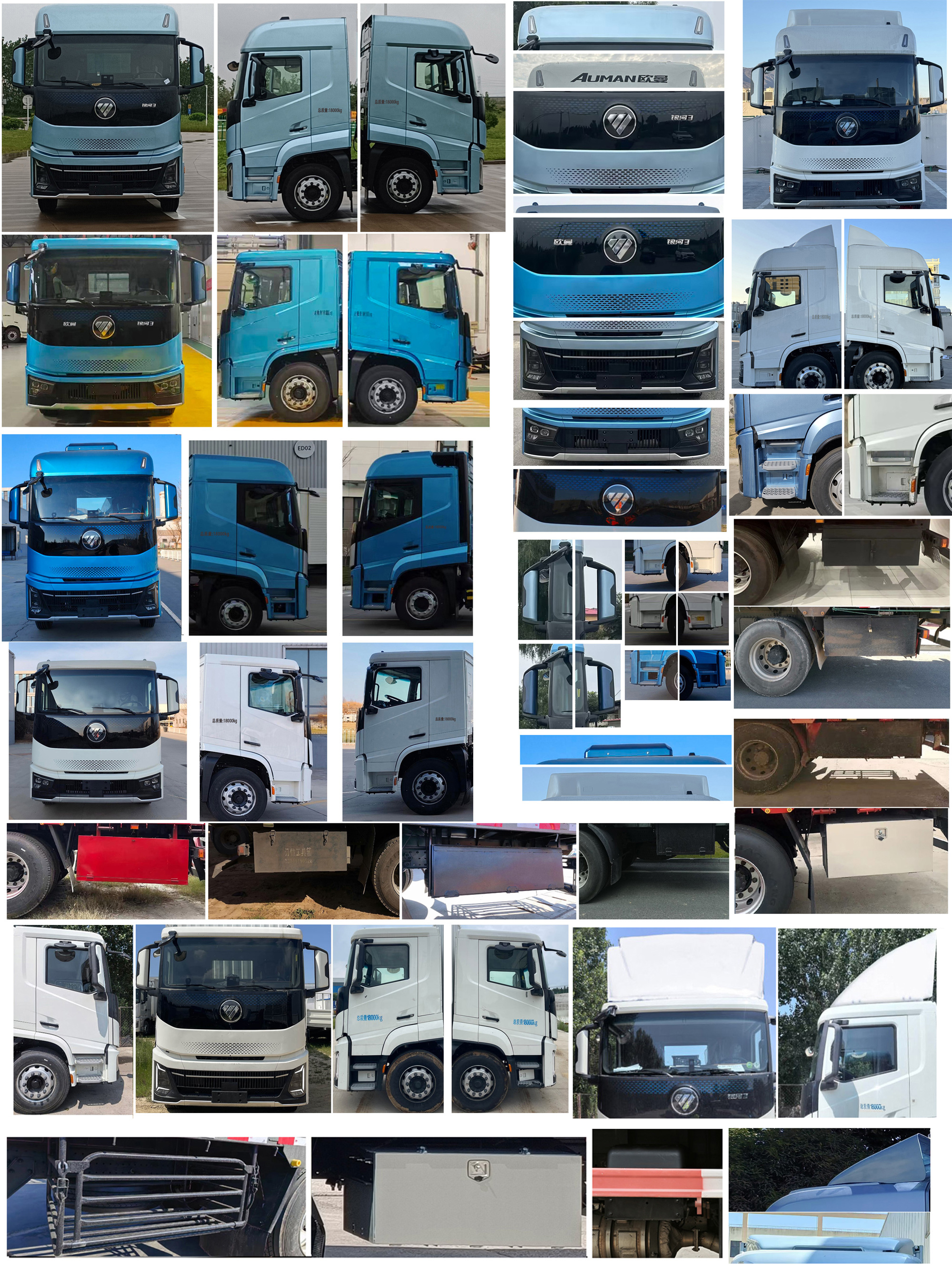 歐曼牌BJ5181XXYY6AAM-01廂式運(yùn)輸車(chē)公告圖片